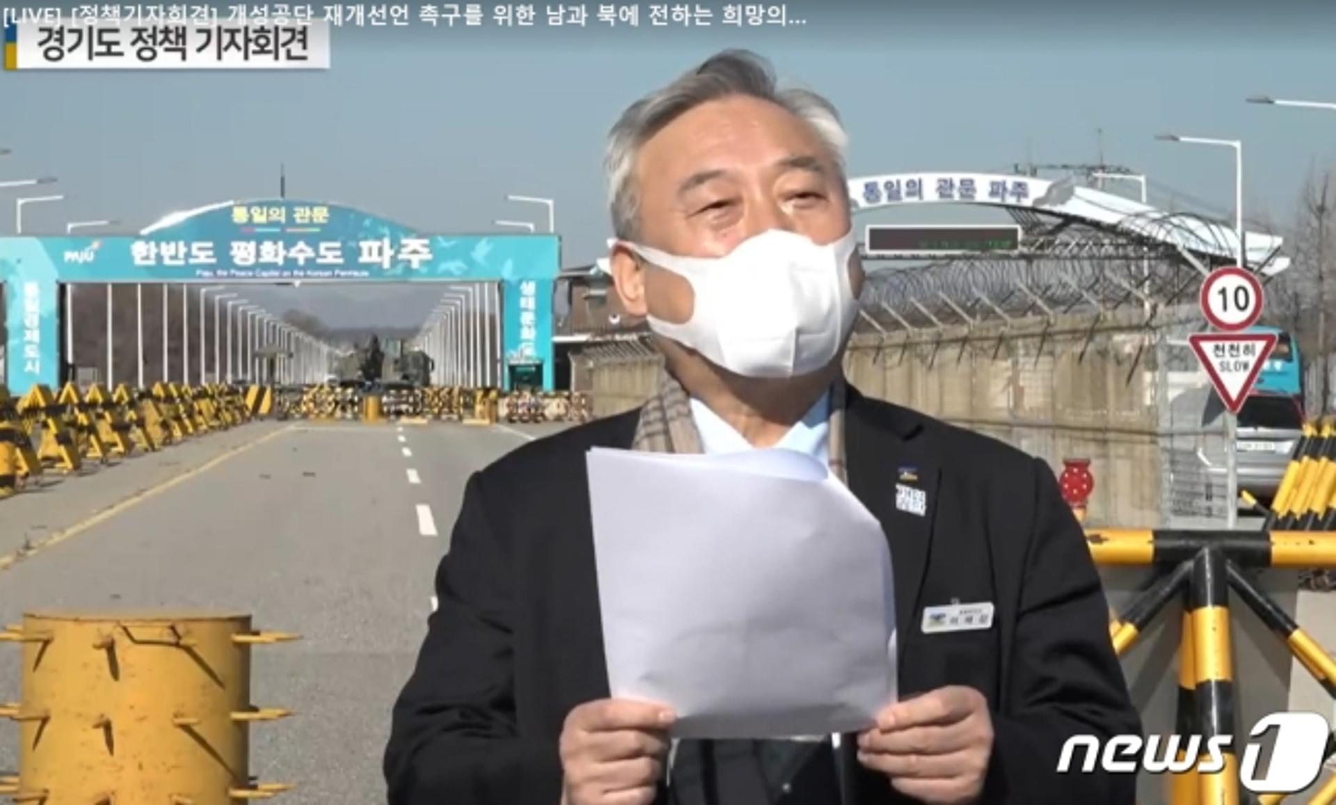 평화부지사, 통일대교서 개성공단 재개·한반도 평화 염원 '삼보일배' 나선다