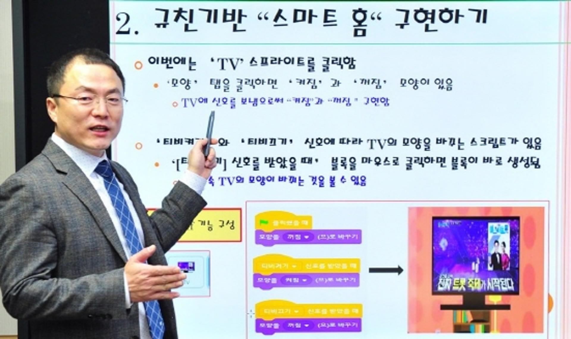 호남대, 교양융합대학 2개 수업 '우수 강좌' 선정