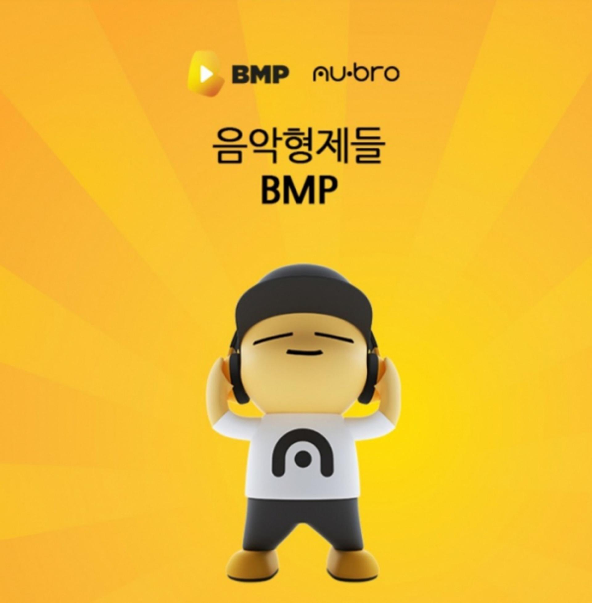 '음악형제들BMP' 오퀴즈 2시 정답 'OOOOO'?