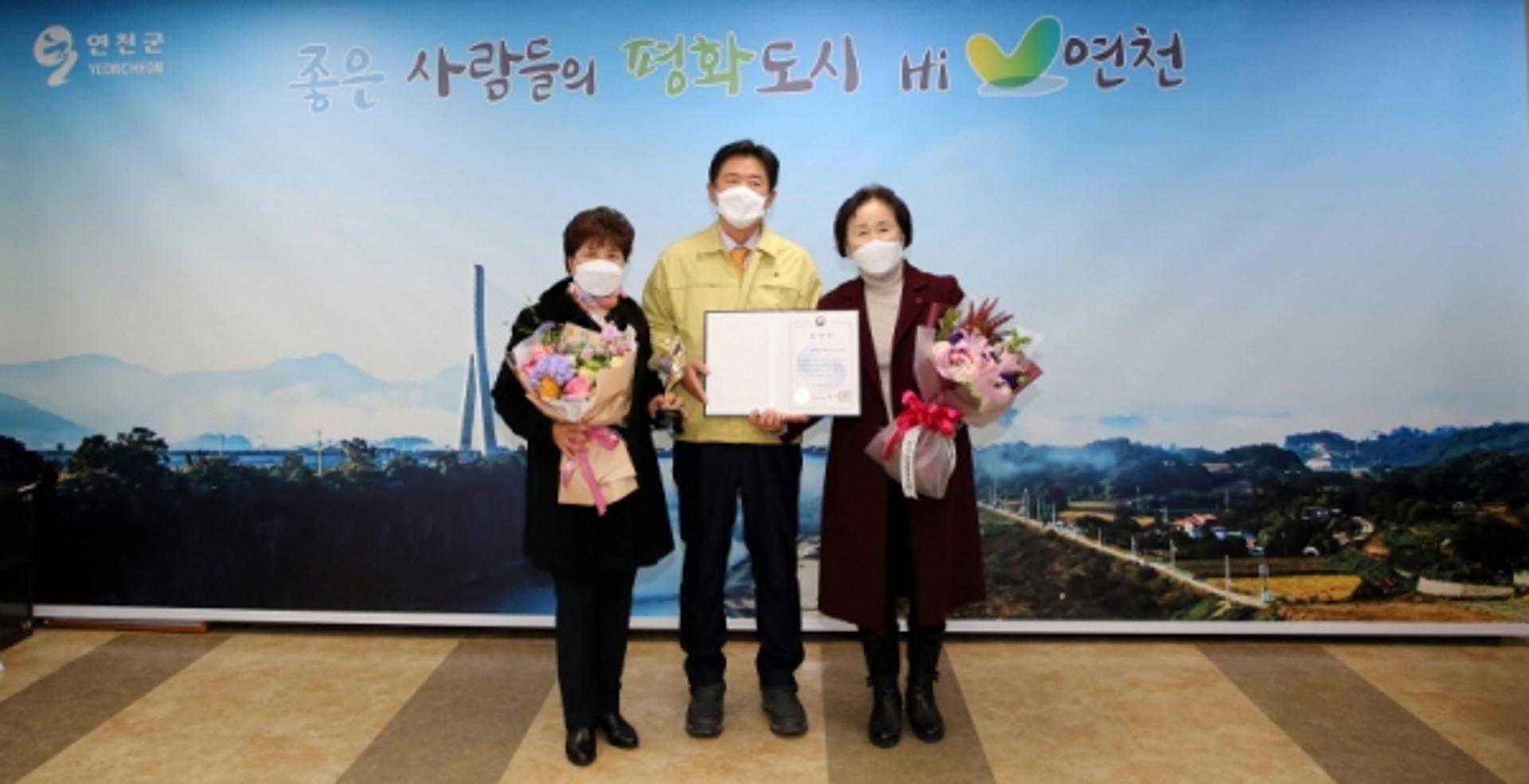 연천 백학면새마을부녀회, 대한민국 나눔국민대상 복지부장관 표창 수상