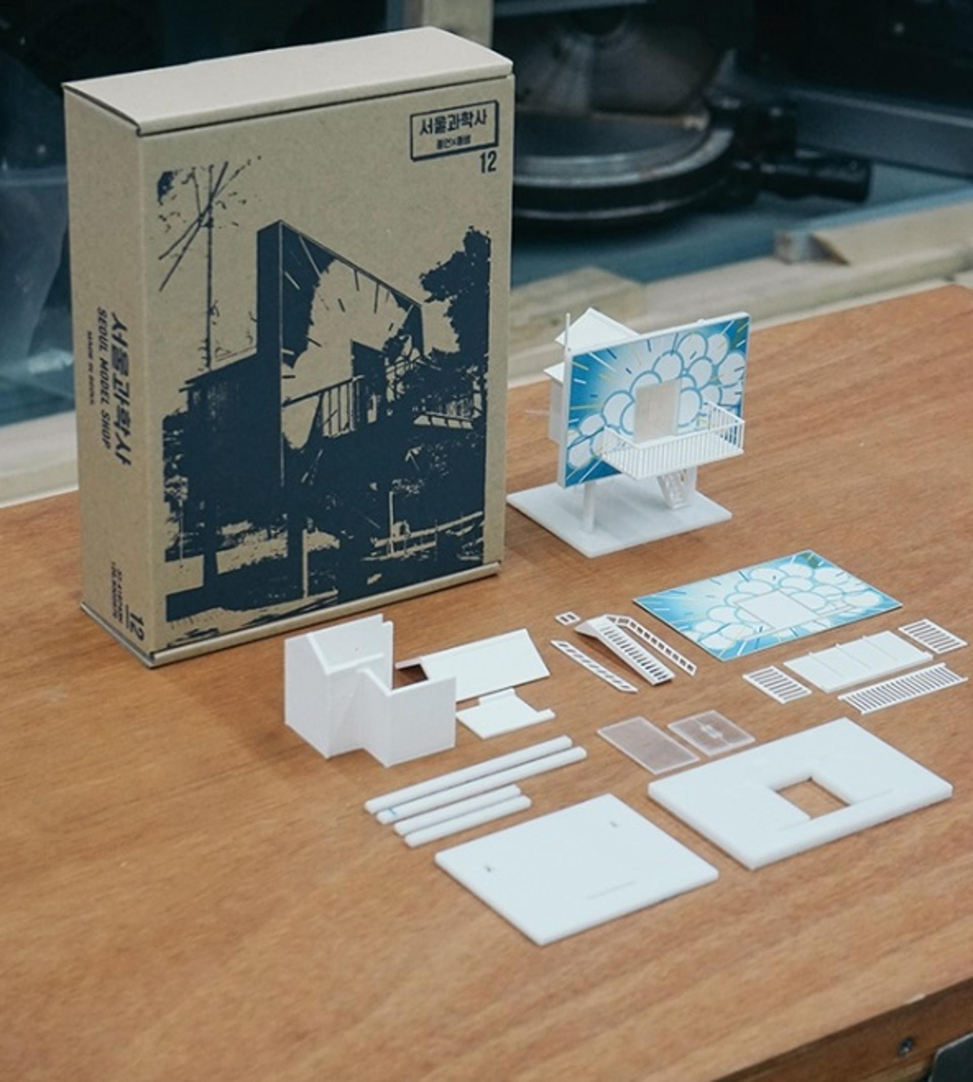 안양문화예술재단, 'APAP 작품 3D모형 만들기' 온라인 워크숍 개최