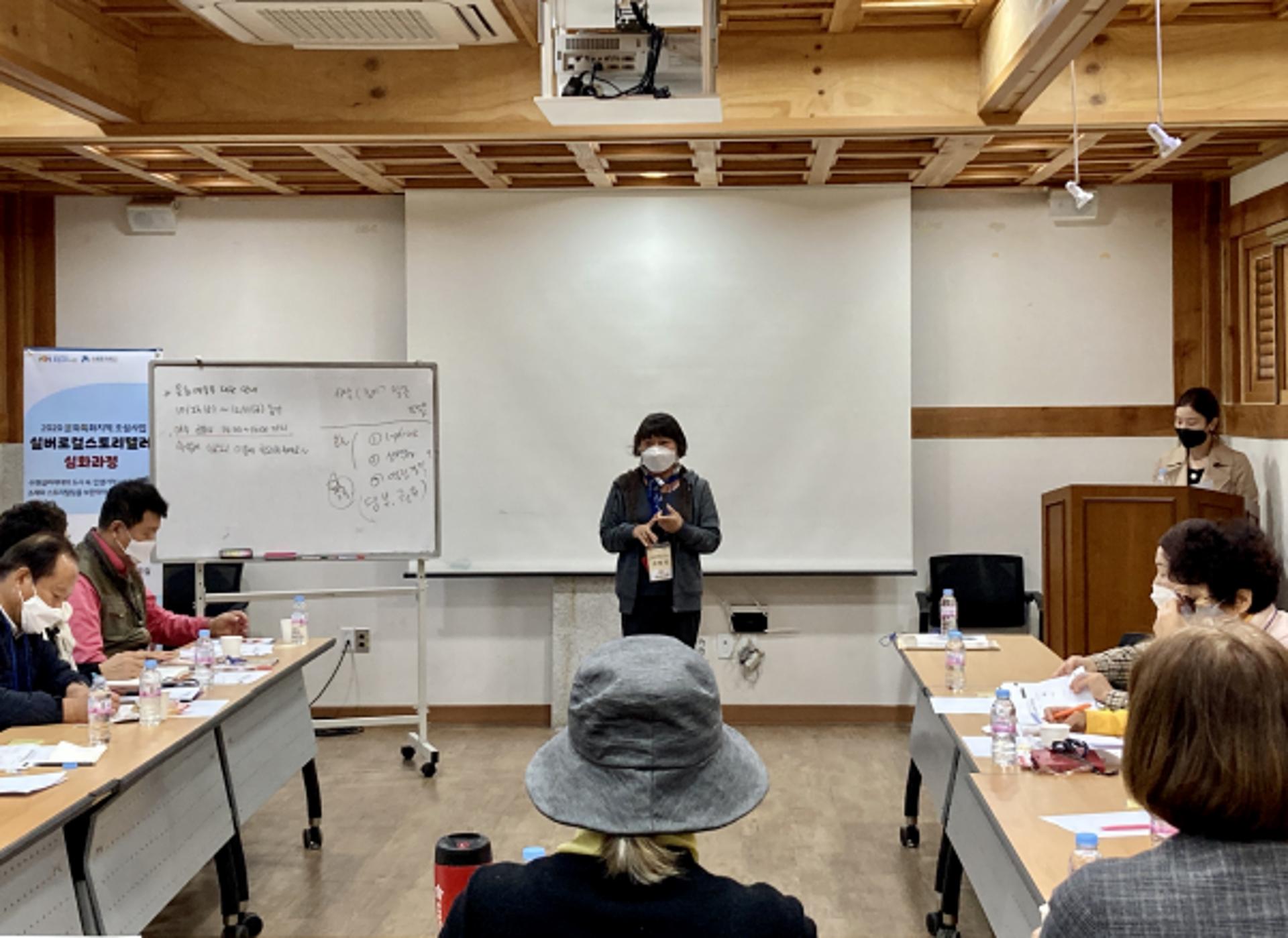 수원문화재단, 수원 실버로컬스토리텔러 심화과정 결과공유회 진행