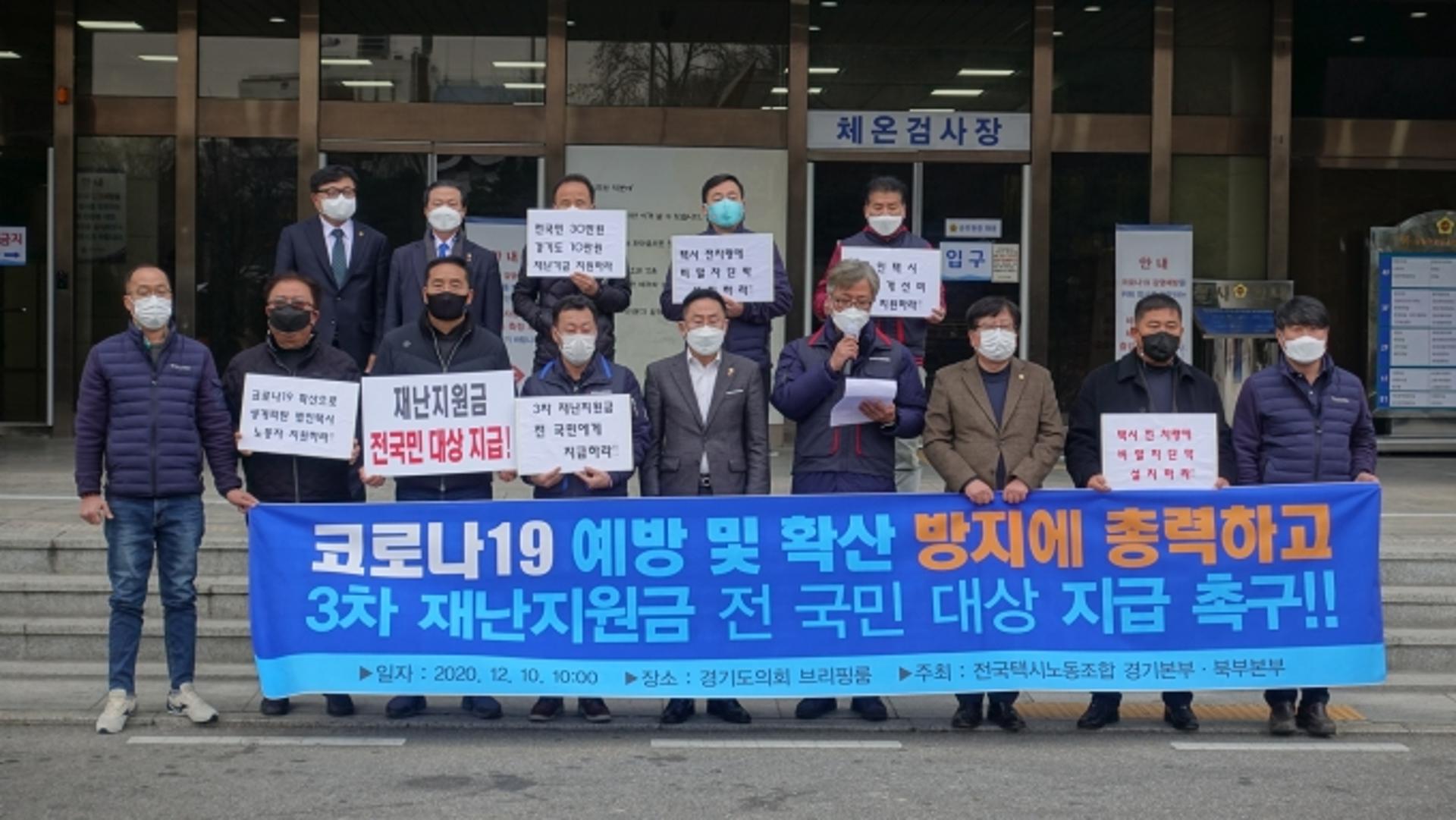 조광희 경기도의원, '3차 재난지원금 전국민 대상 지역화폐 지급' 촉구