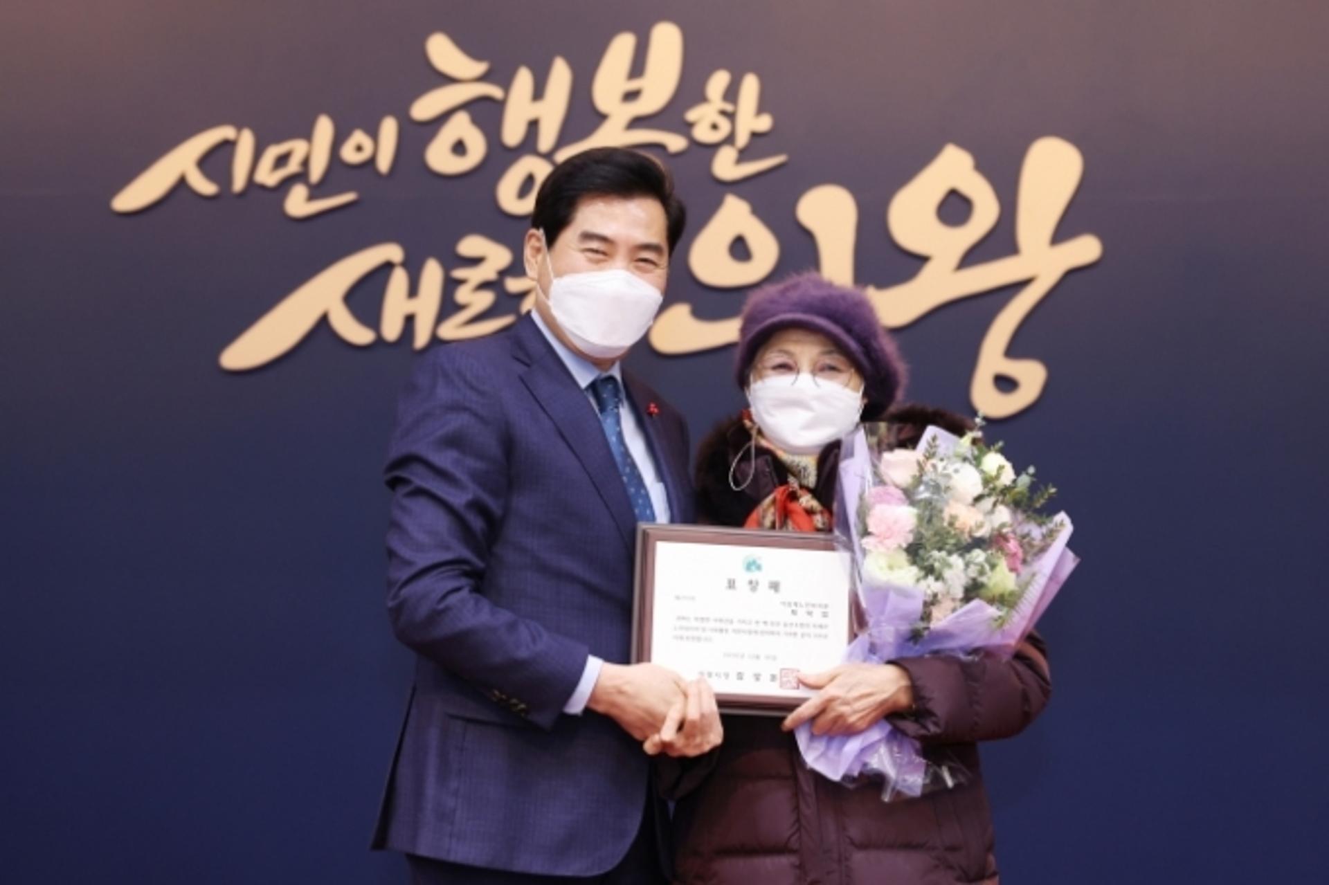 의왕시·4개 수행기관 연합, 2020년도 사업성과 보고·유공 표창
