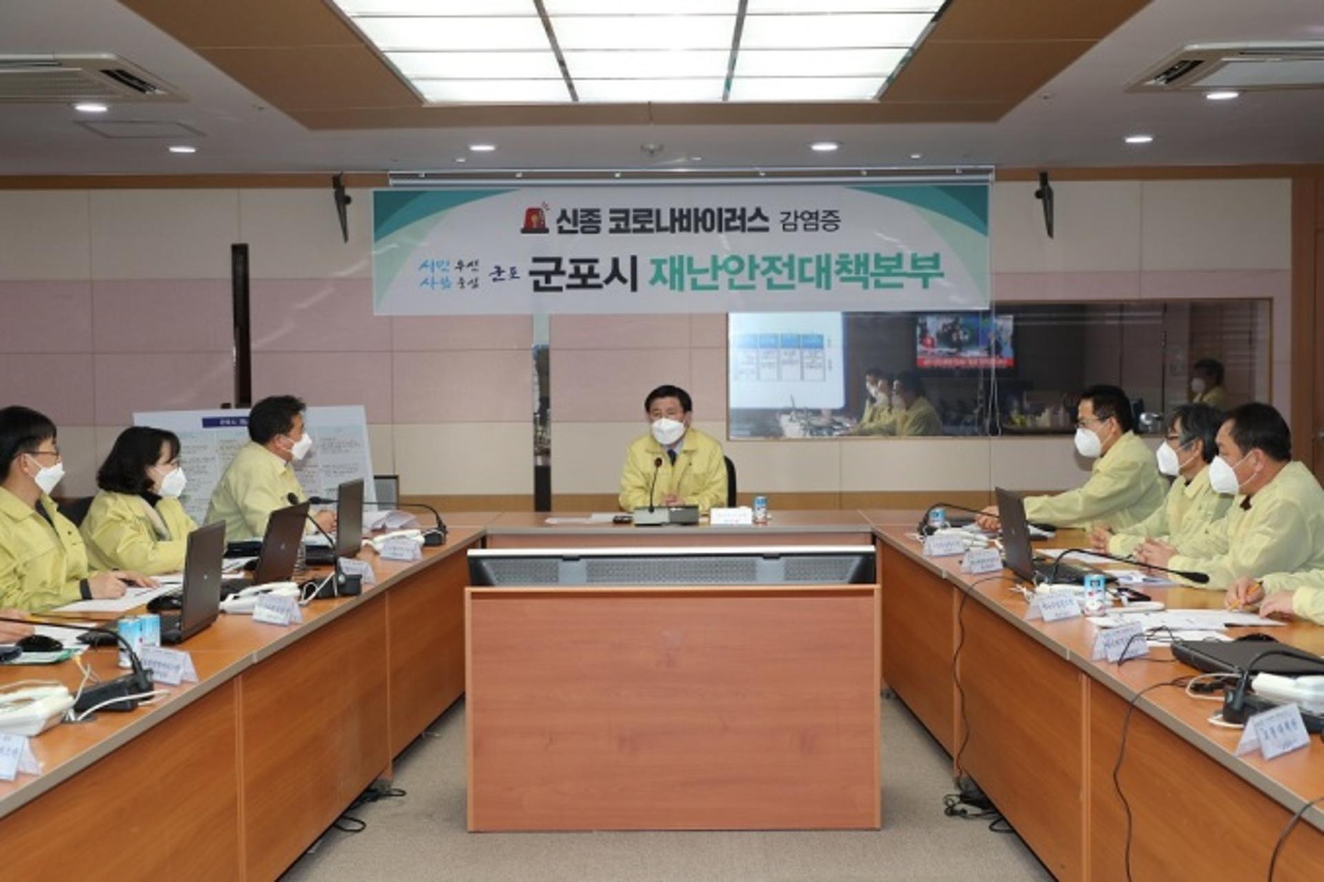 군포시, 당동 소재 주간보호센터 관련 확진자 26명 발생