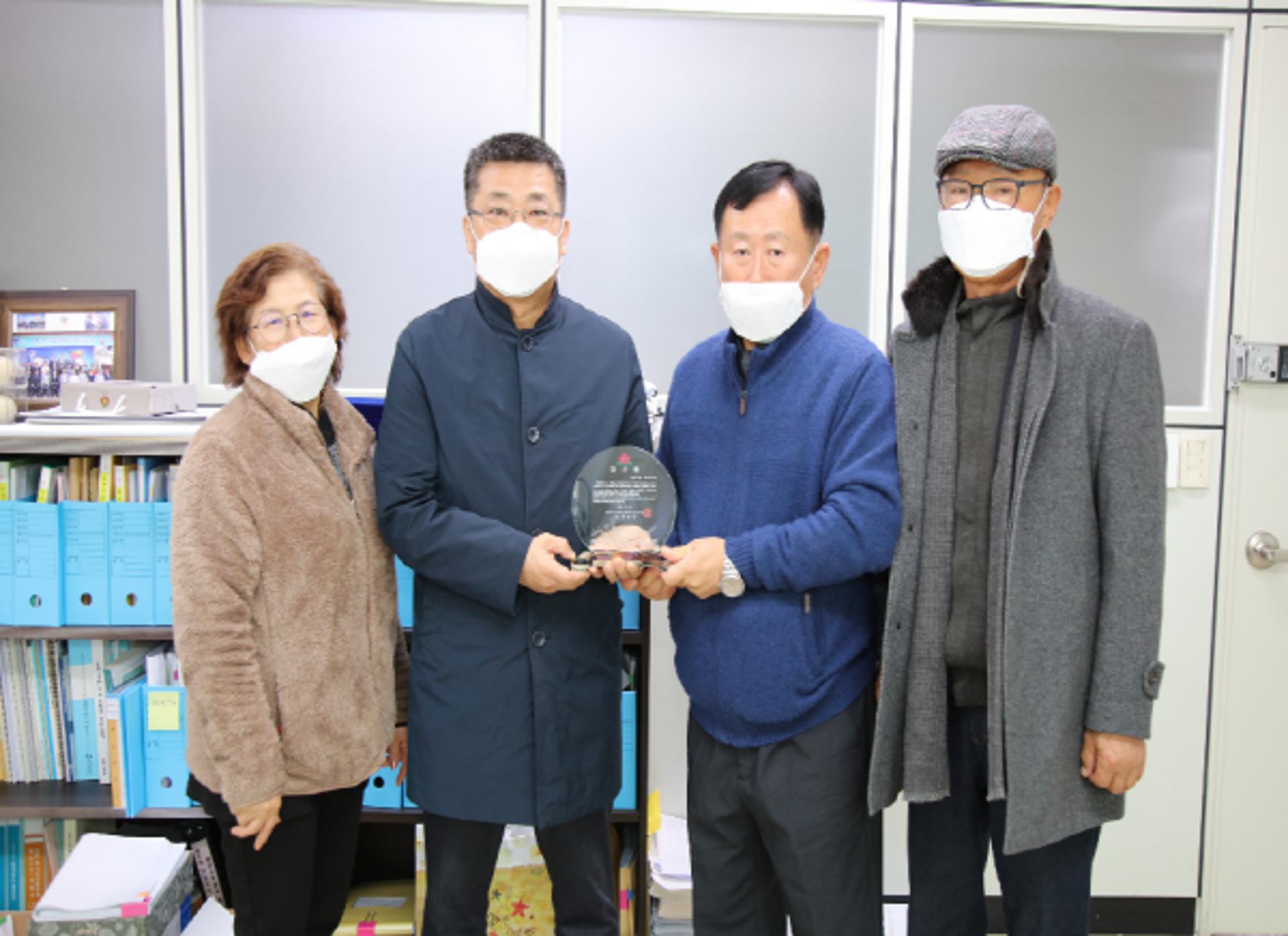 황진택 안성시의원, 원곡면 금노마을로부터 감사패 받아