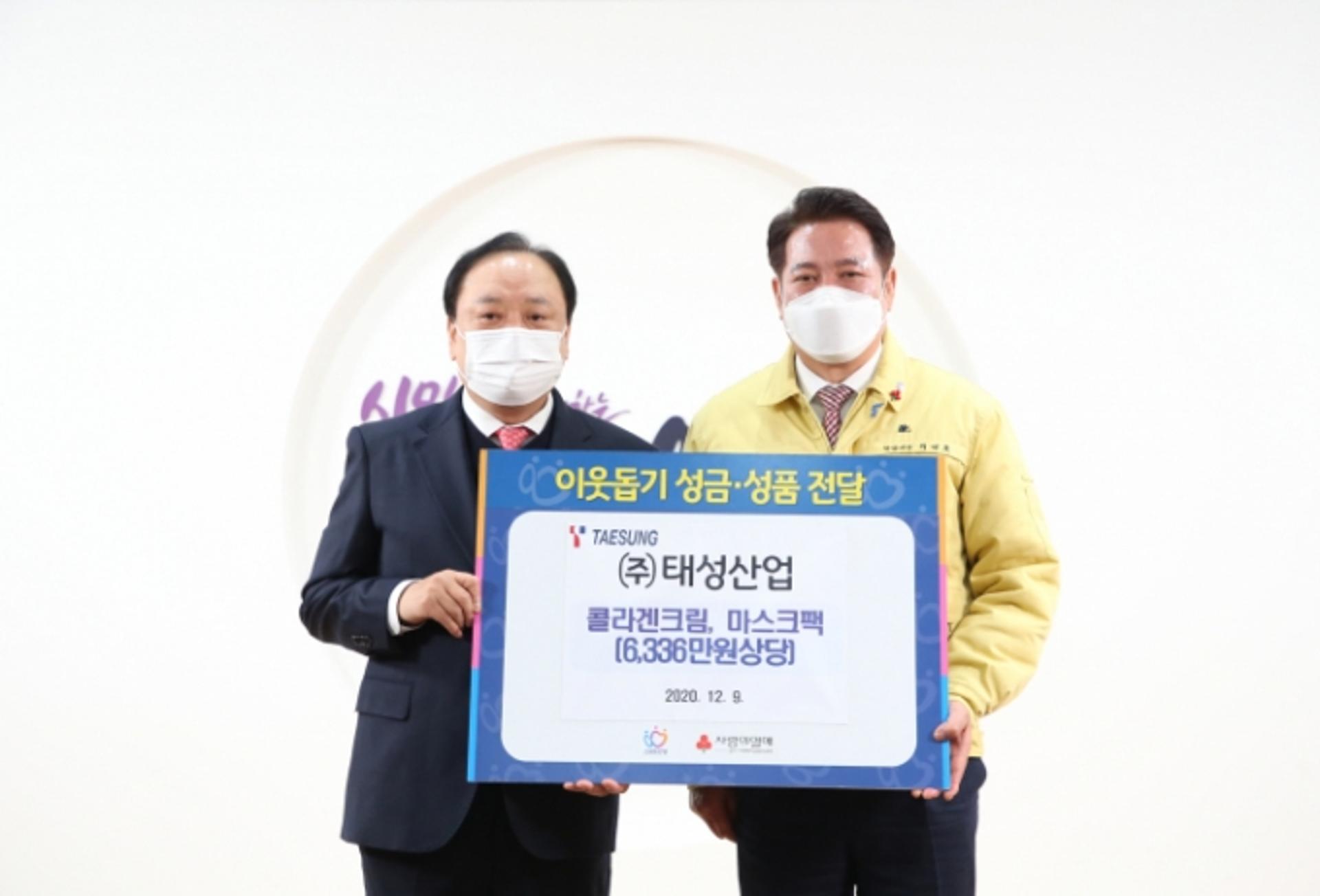 안양시 태성산업·대한민국월남전참전자회 등 이웃돕기 온정에 웃음 활짝