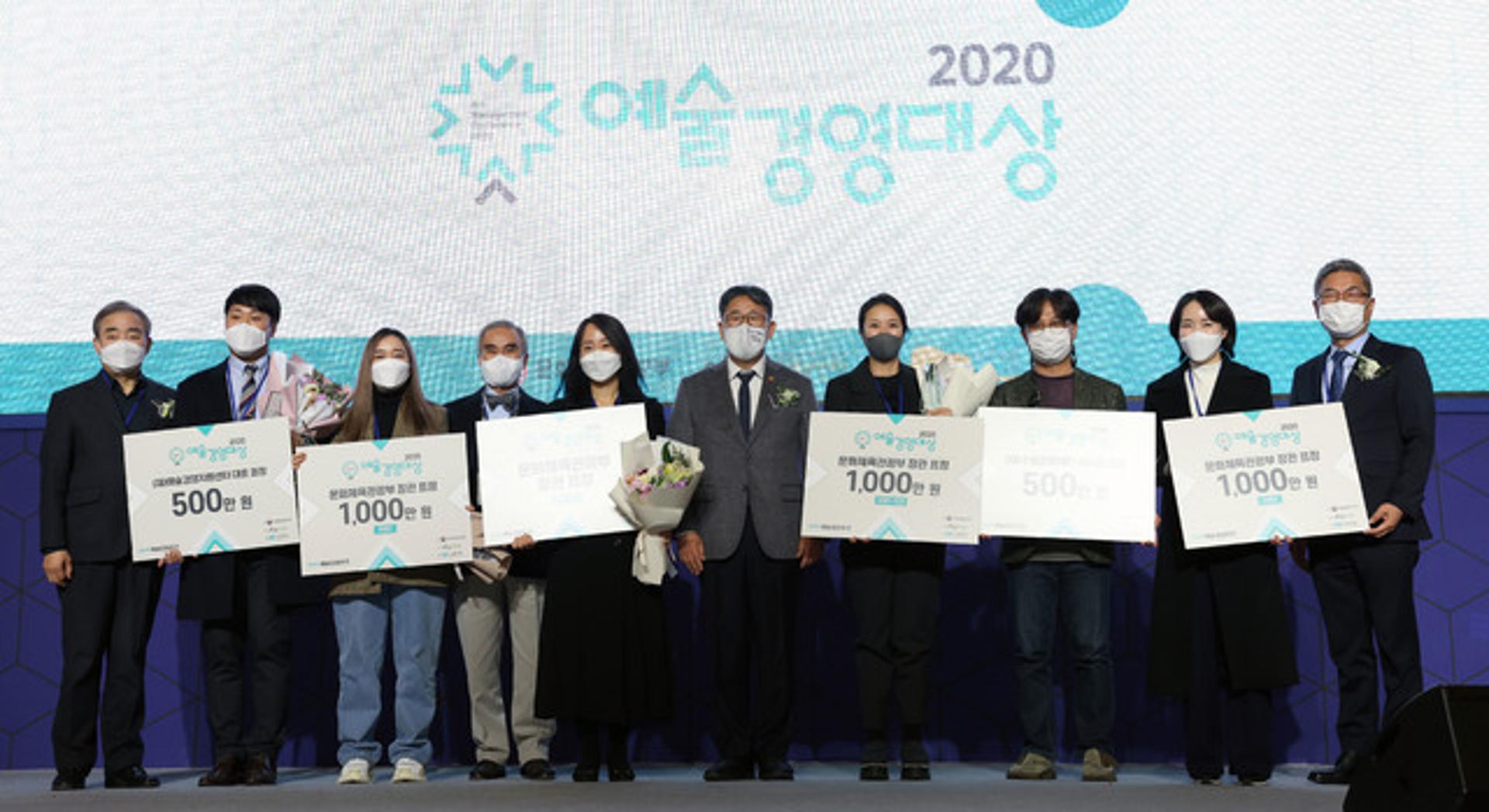 부천문화재단, 제9회 예술경영대상 ‘문체부 장관 표창’