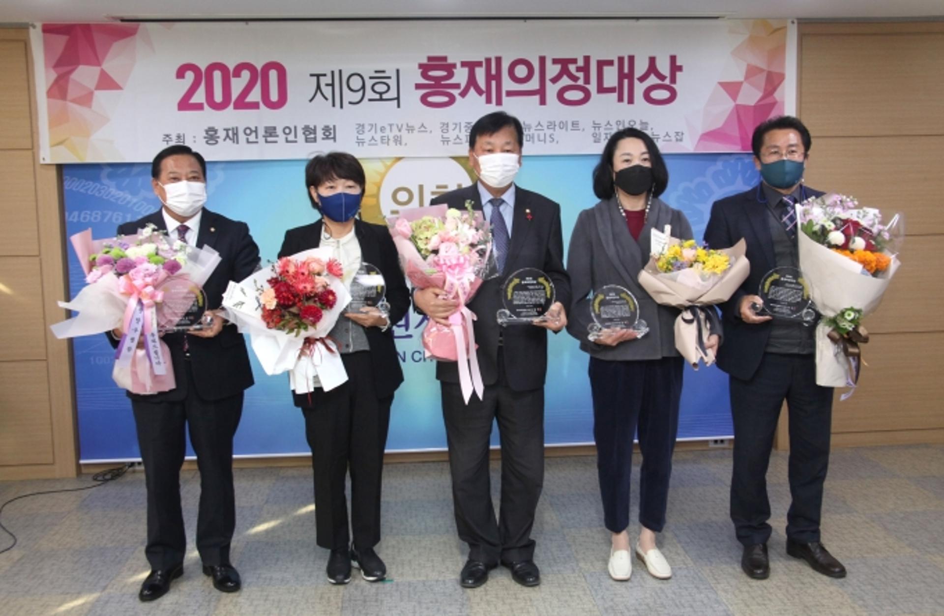 이현구·김진관·송은자·이병숙·최인상 수원시의원, ‘제9회 홍재의정대상’ 수상