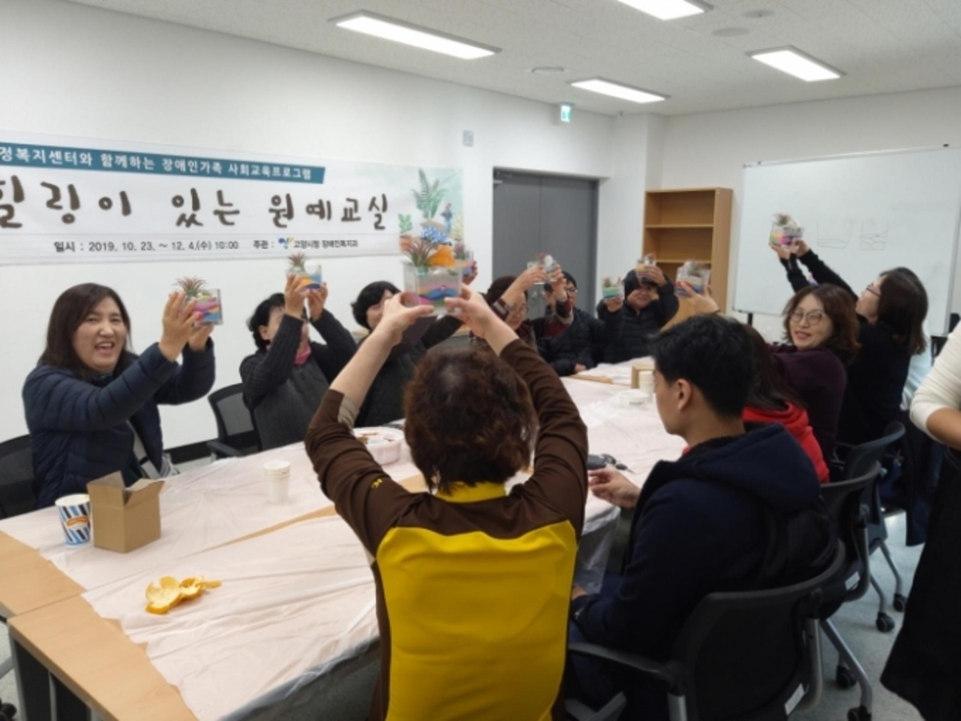 고양시, 발달장애인 사회교육 프로그램 '고양아놀자' 비대면 전환 운영