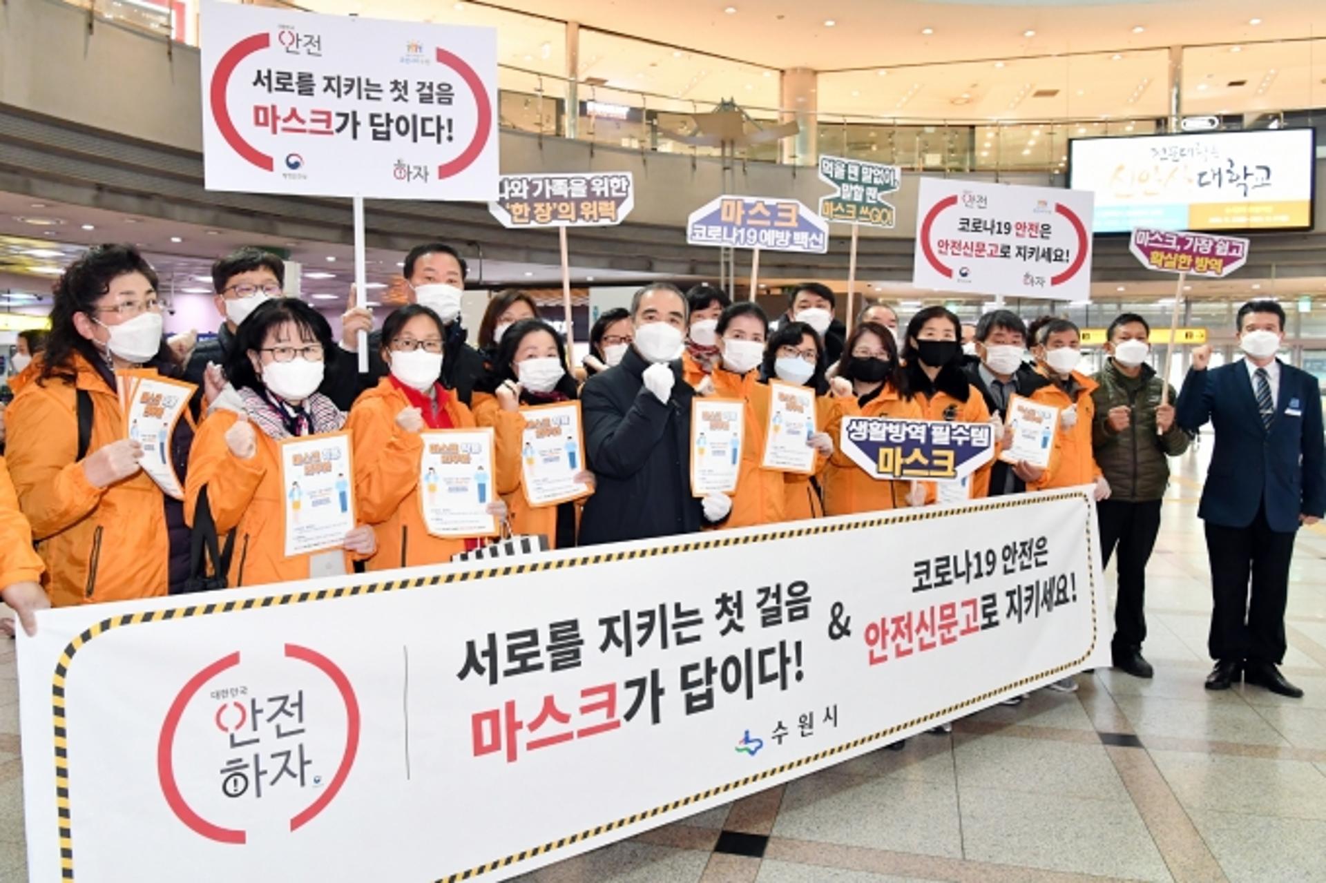'수원시 안전문화 활짝'…안전문화대상 지자체부문 대통령표창 수상