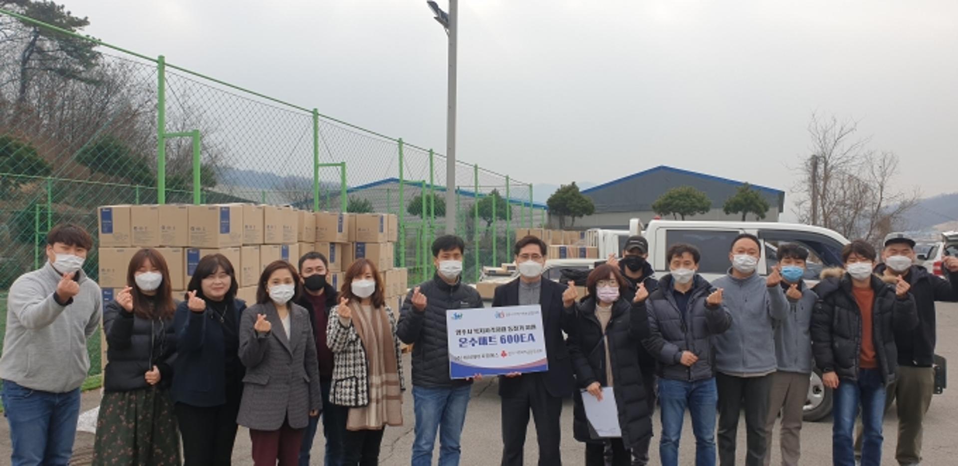 양주시지역사회보장협의체·파크론, 소외계층에 1억상당 물품지원