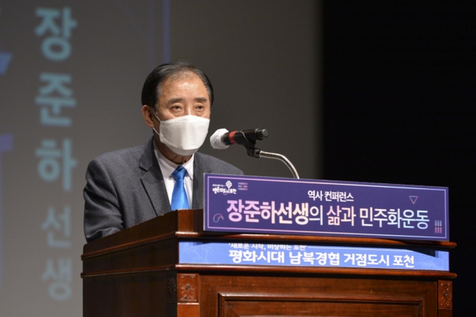 포천시, '장준하선생 삶·민주화운동' 가치정립 사업 본격화