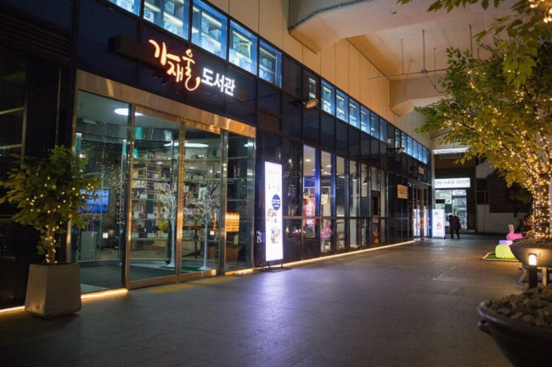 "지역 문화거점 역할 톡톡"…의정부 가재울도서관 개관3년 성과 밝혀