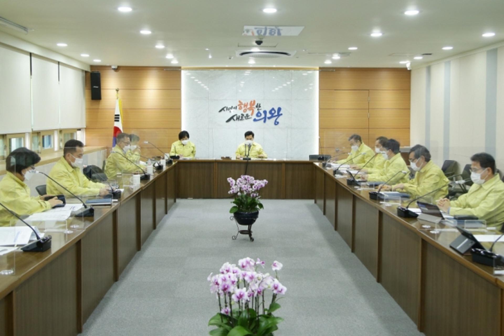 김상돈 의왕시장, ‘코로나19 긴급대응 대책회의’ 주재