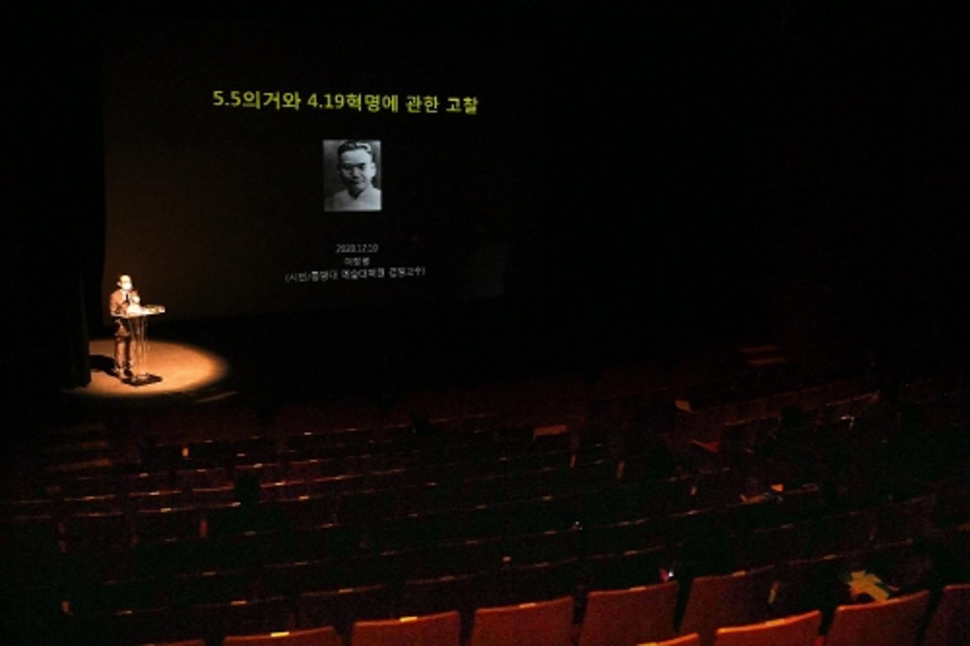 해공 신익희 탄생 126주년 기념 제2회 해공 학술대회 개최