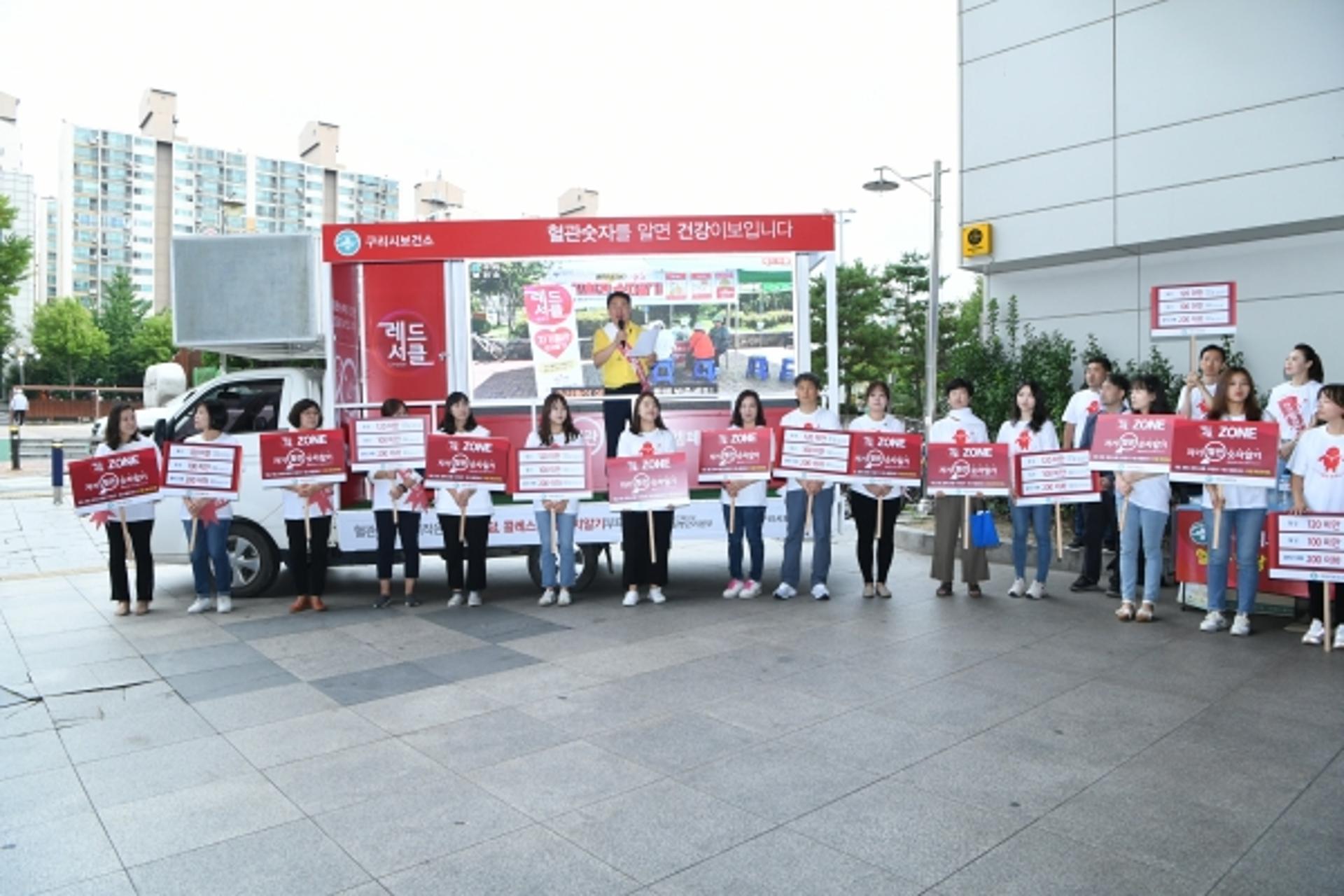 구리시, 지방자치단체 통합건강증진사업 ‘최우수’ 기관상 수상