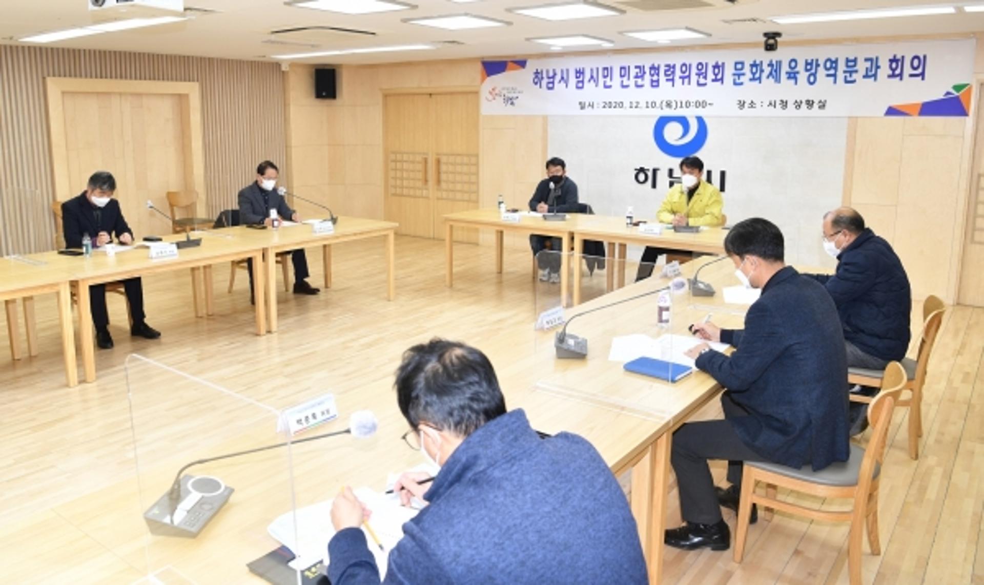 김상호 하남시장, "코로나19 재확산, 의료 인프라 확충‧민관협력 강화로 극복"