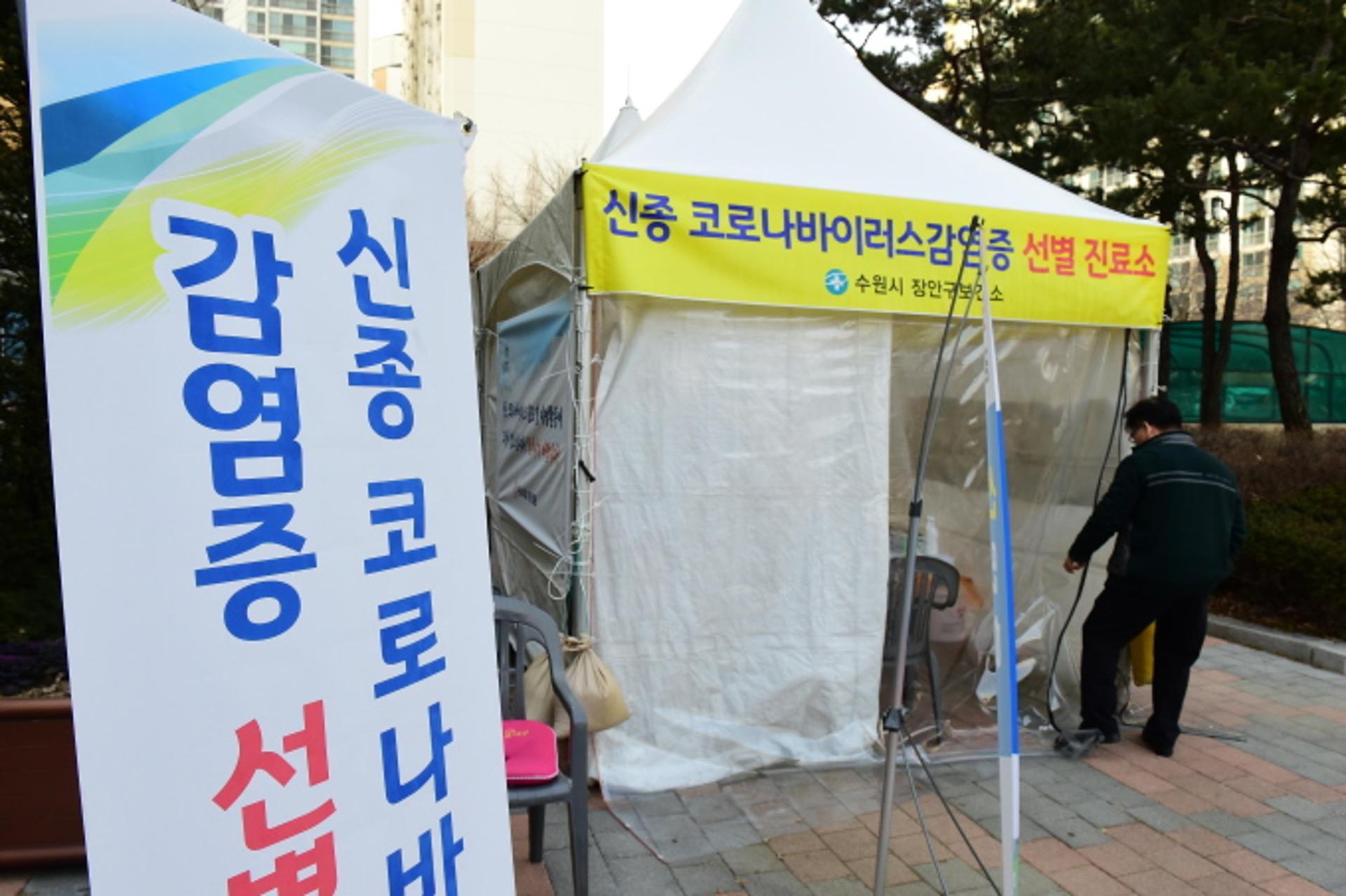 수원시 보건소 선별진료소 검체검사 폭증…평균 검체 채취 건수 525.4건