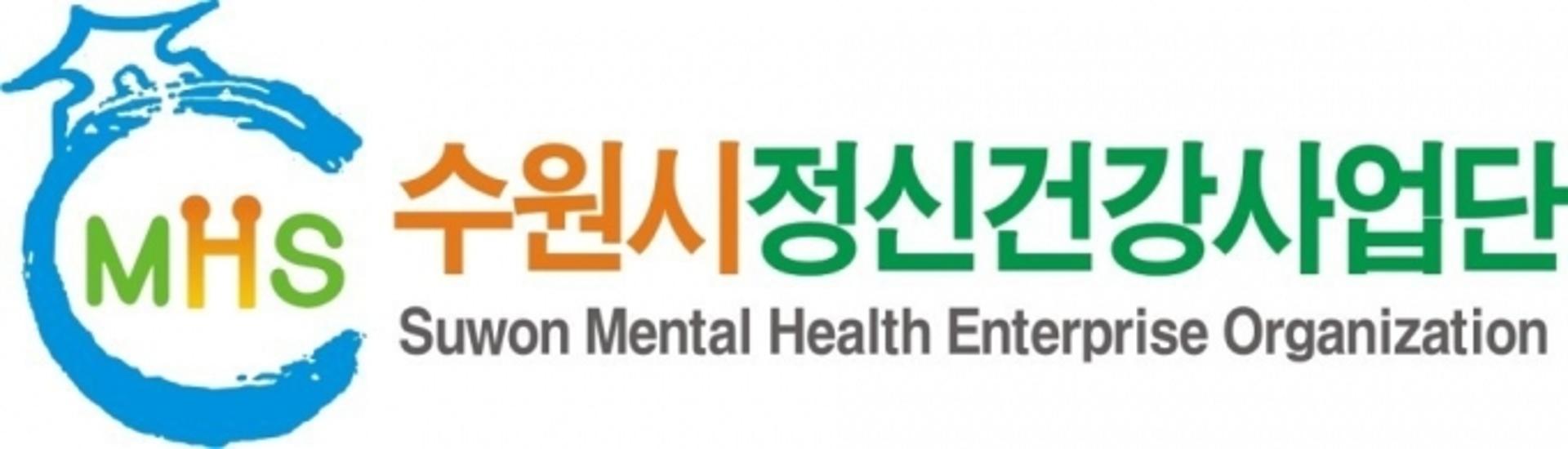 수원시, 한의사회와 함께 생명지킴활동 나선다