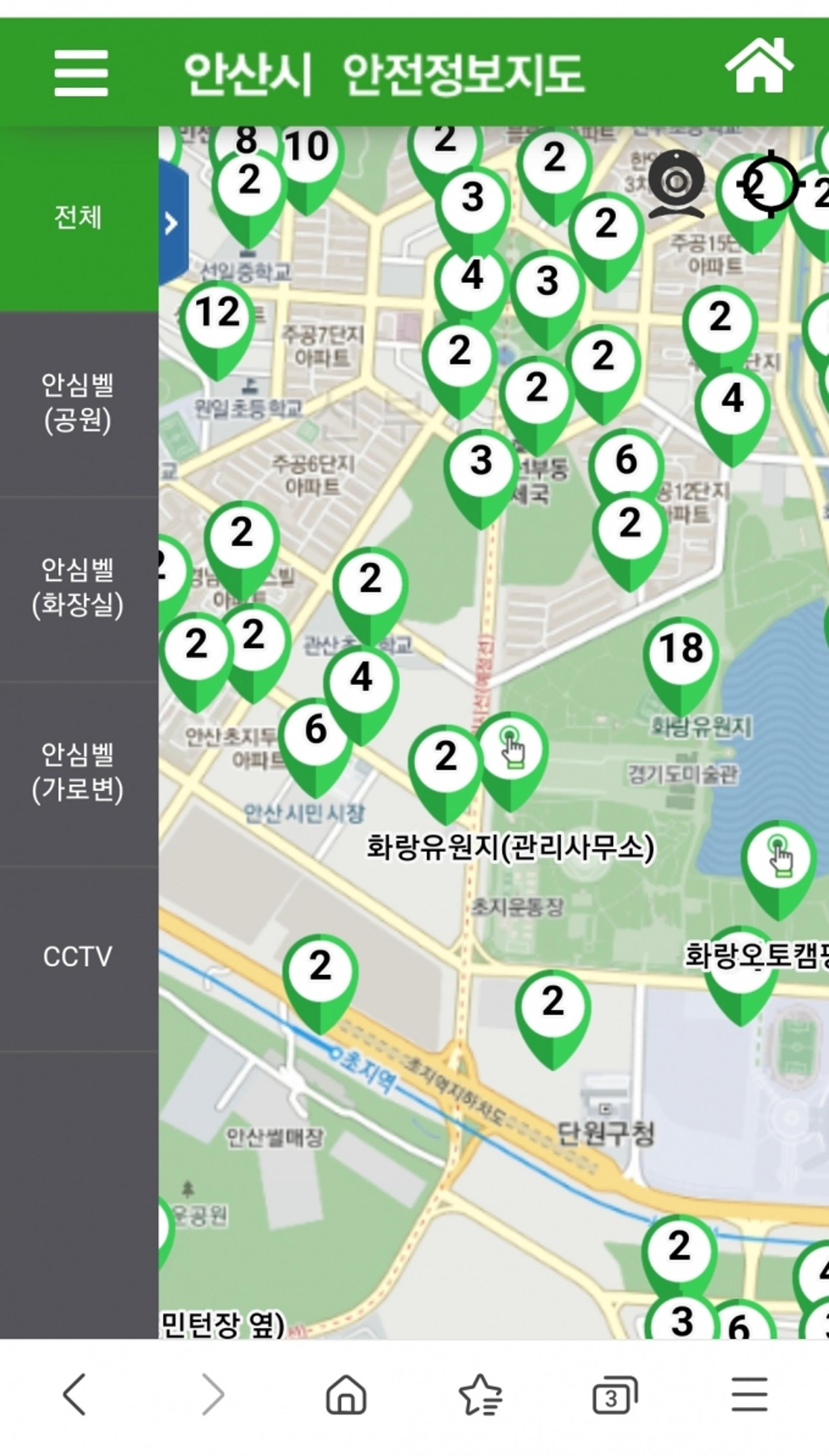 안산시 단원구 홈페이지 통해 CCTV 및 안심벨 위치 제공