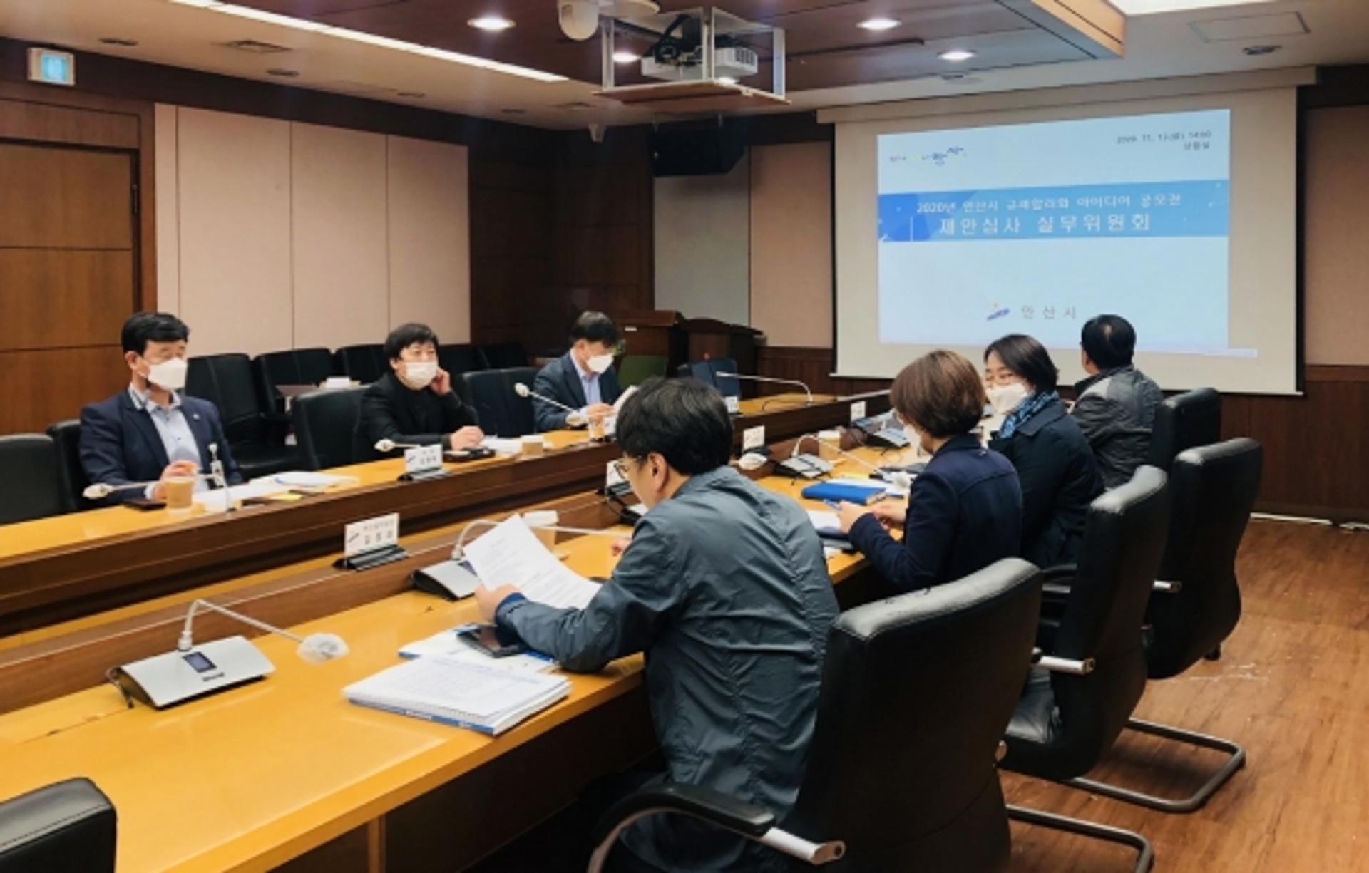 안산시, 규제합리화 아이디어 공모전 우수제안 21건 선정