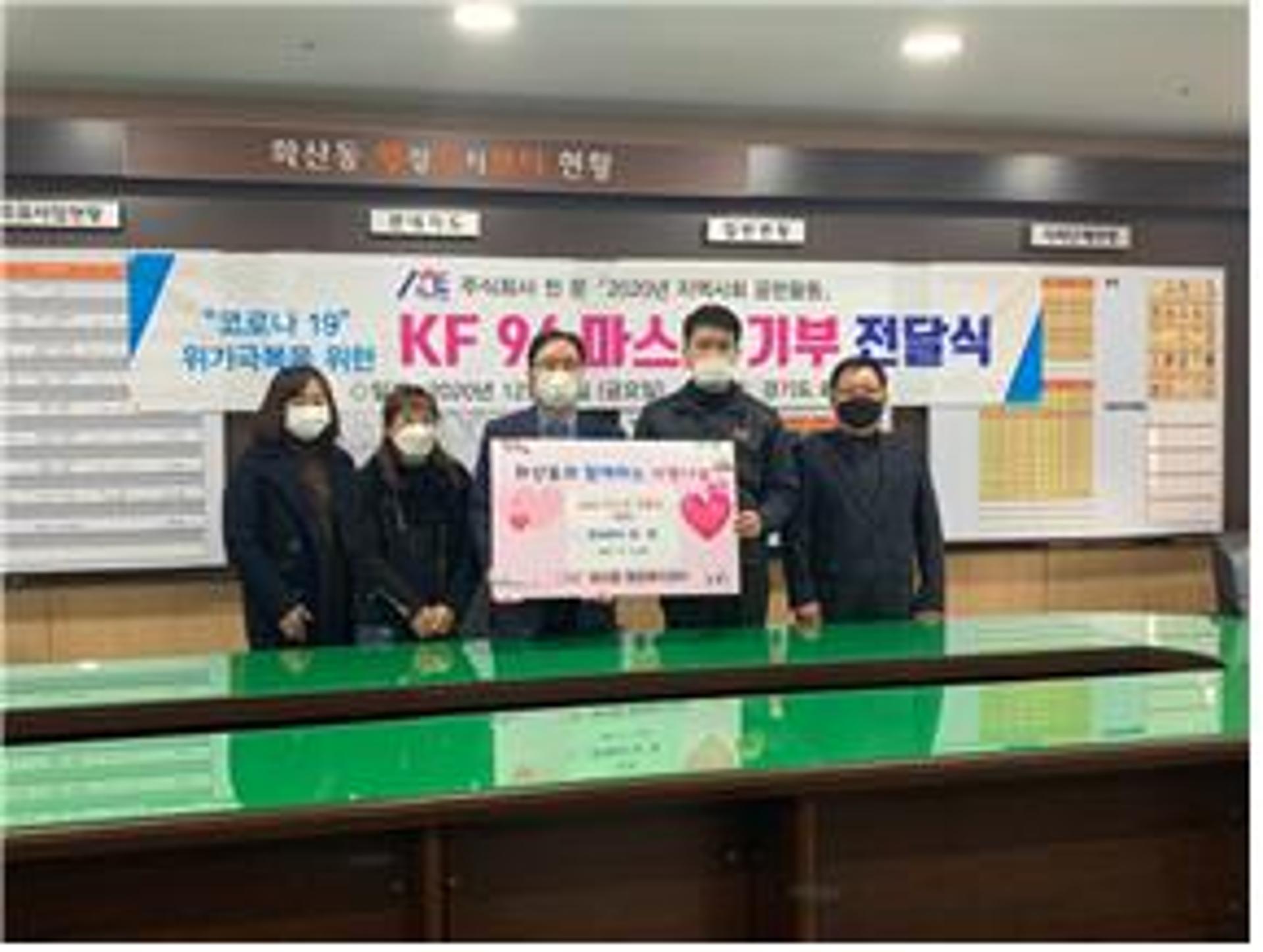 (주)천문·대하엔지니어링·영화금속, 화성시에 '코로나 예방' 마스크 후원