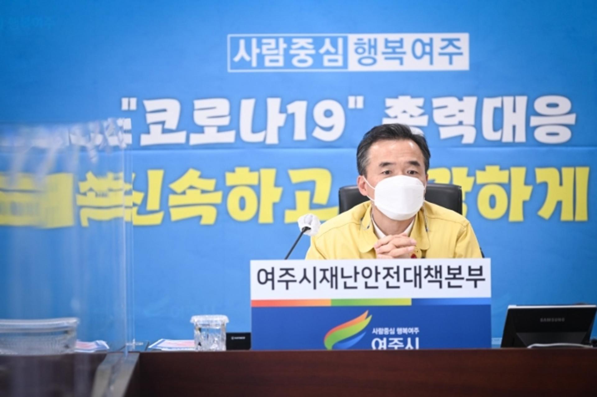 여주시, 전국 최초 1시간 '신속PCR' 시범도시로 확정