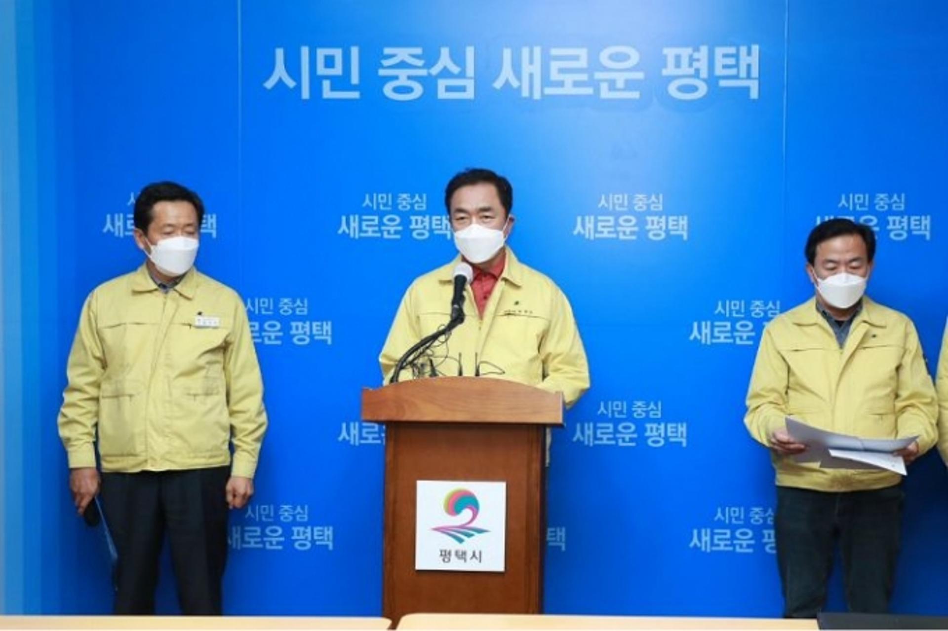 평택시, 방역종합대책 발표…'진단검사 확대·미군협조 강화'