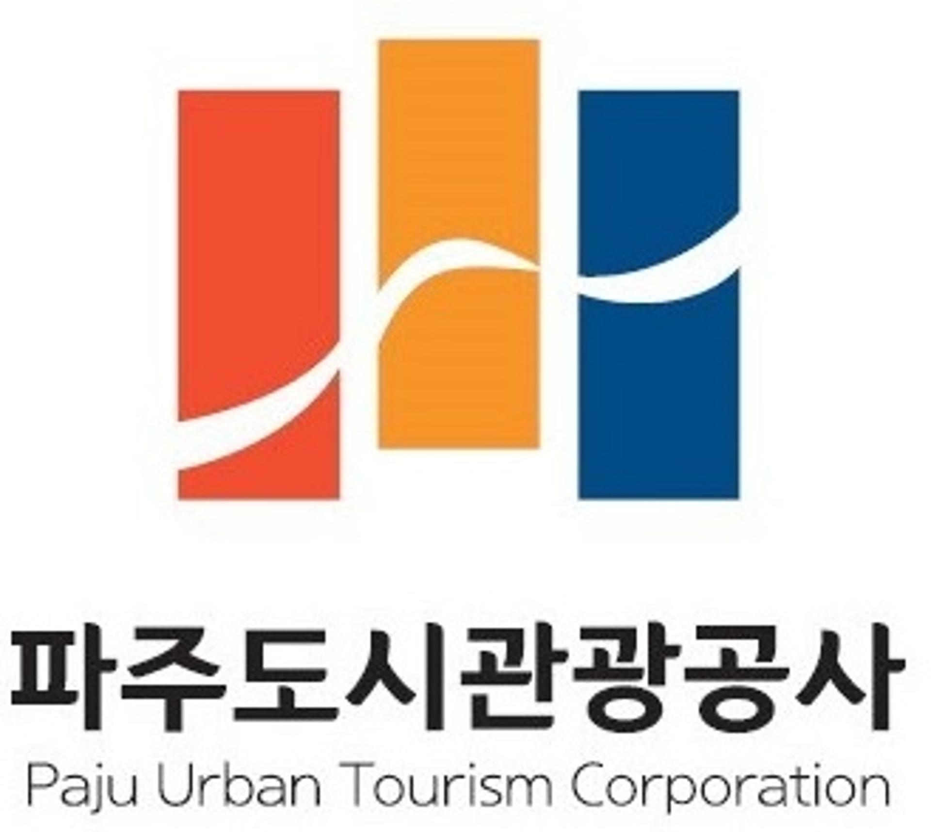 파주관광공사, 파주환경순환센터 '무사고 416일 달성 기념' 행사 열어
