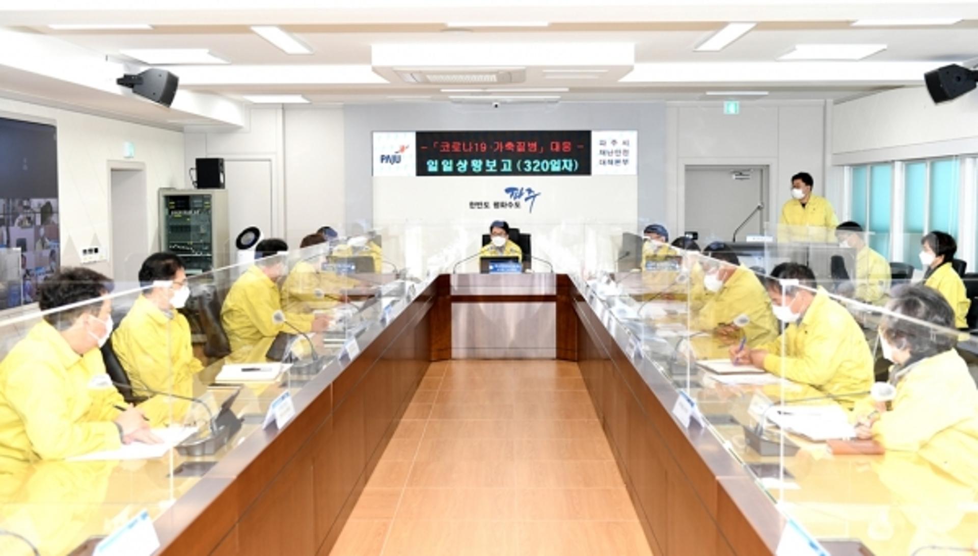 파주시 재난안전대책본부, 주말·휴일도 없이 운영