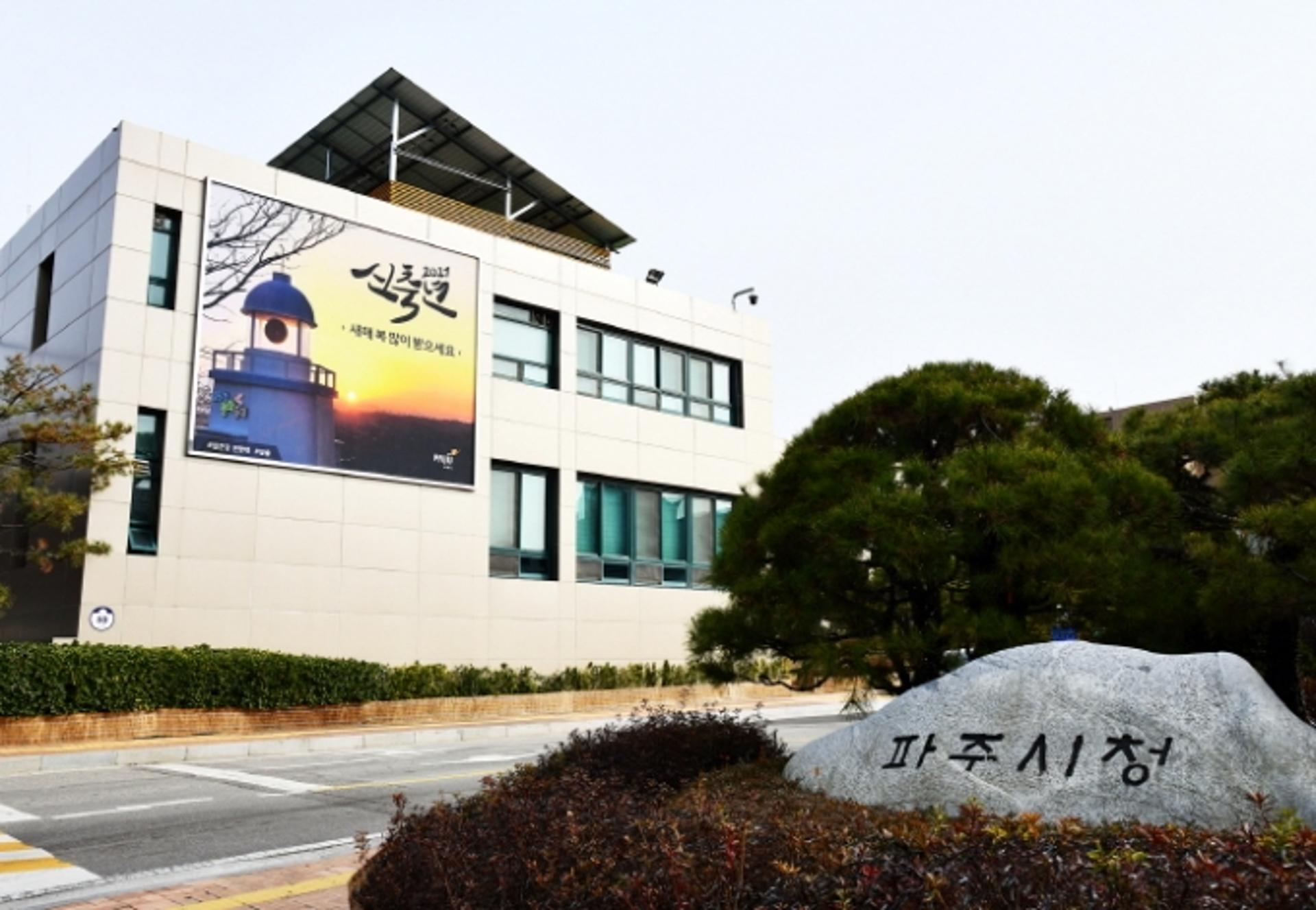파주시, 장애인 평생학습자 자서전 출판