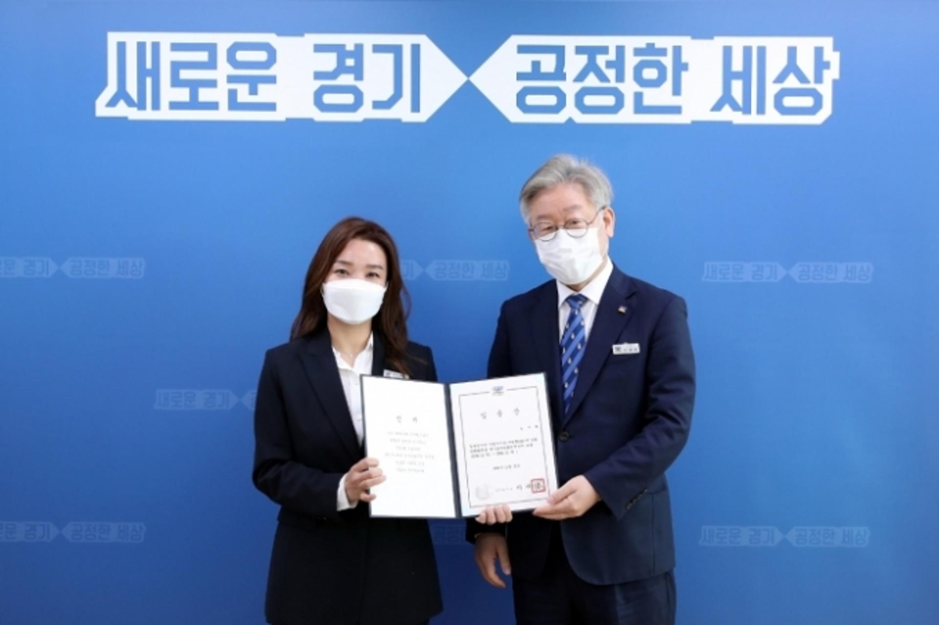 경기도, 초대 ‘경기국제평화센터장’에 노주희 변호사 임명