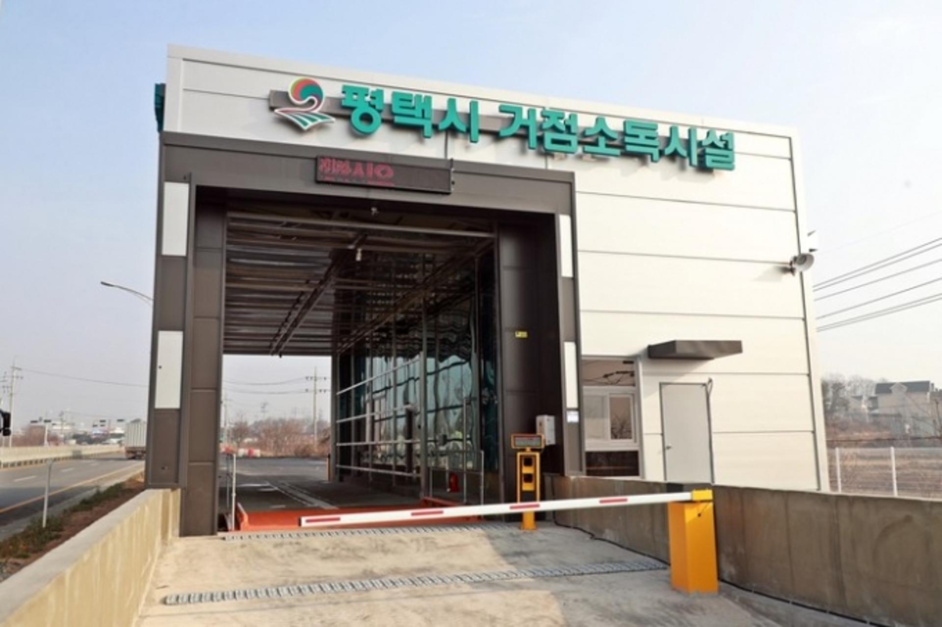 경기도, 조류인플루엔자 추가 발생 방지…거점소독시설 31개소로 확대