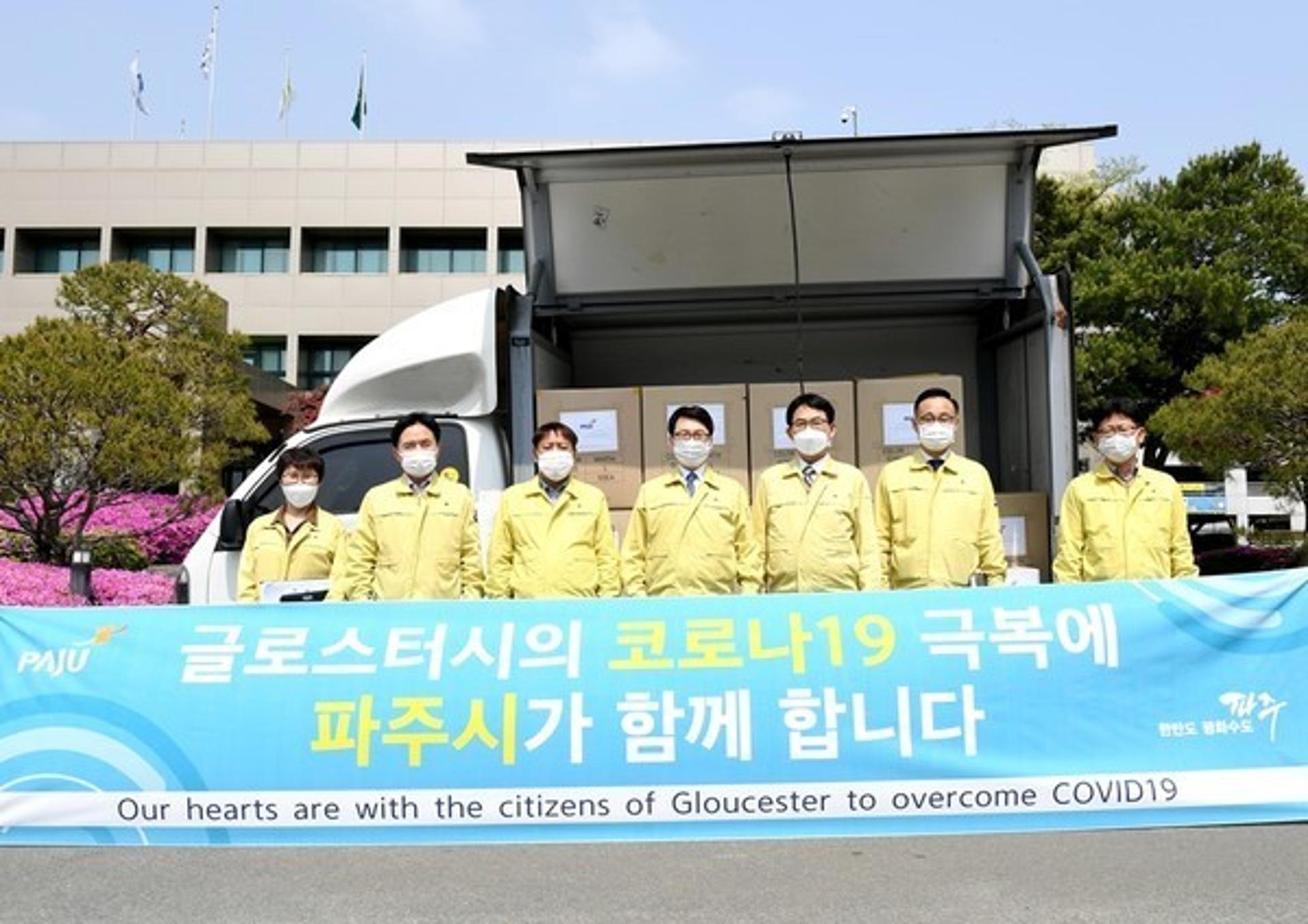 "우리는 진정한 친구"…파주시, 英 글로스터시와 뜻깊은 우정 나눠