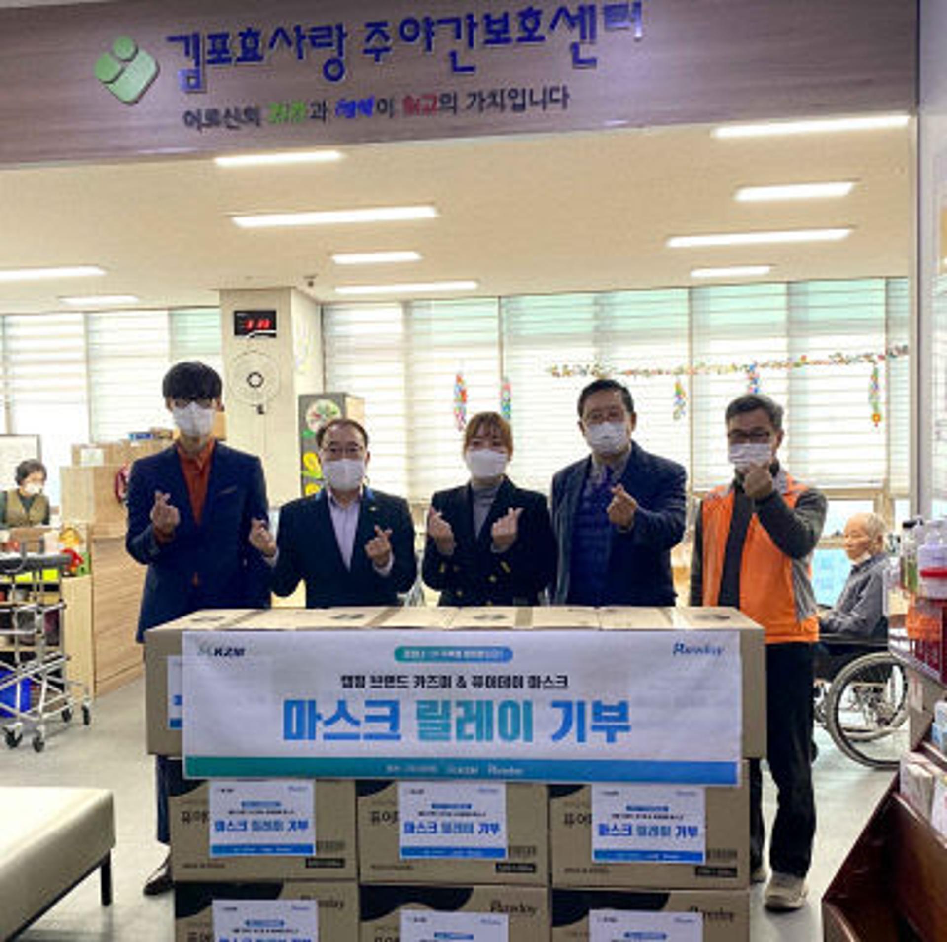 ㈜코린토, 덴탈마스크 10만장 김포복지재단에 기부