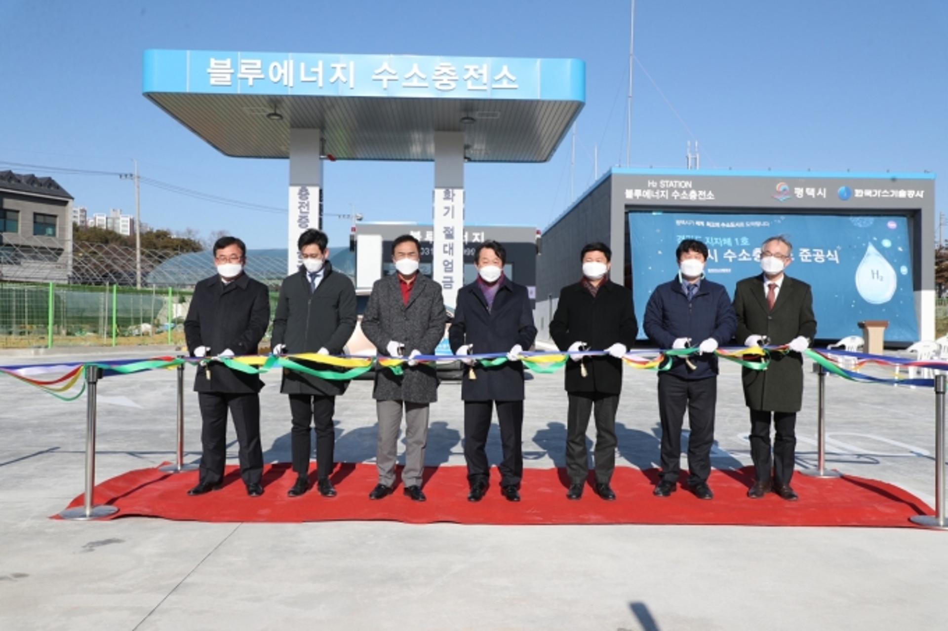 평택시, 경기도 지자체 1호 수소충전소 준공식 개최