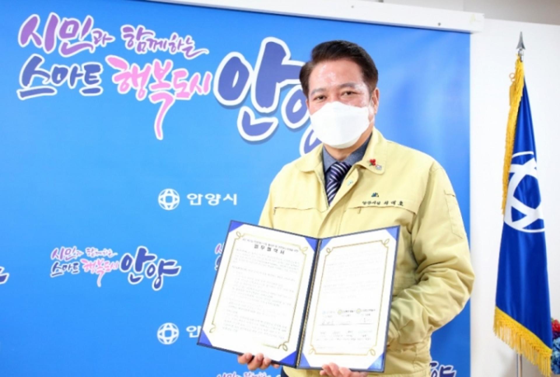 안양시, 경찰서-공유PM업체 등과 전동킥보드 안전협약 체결