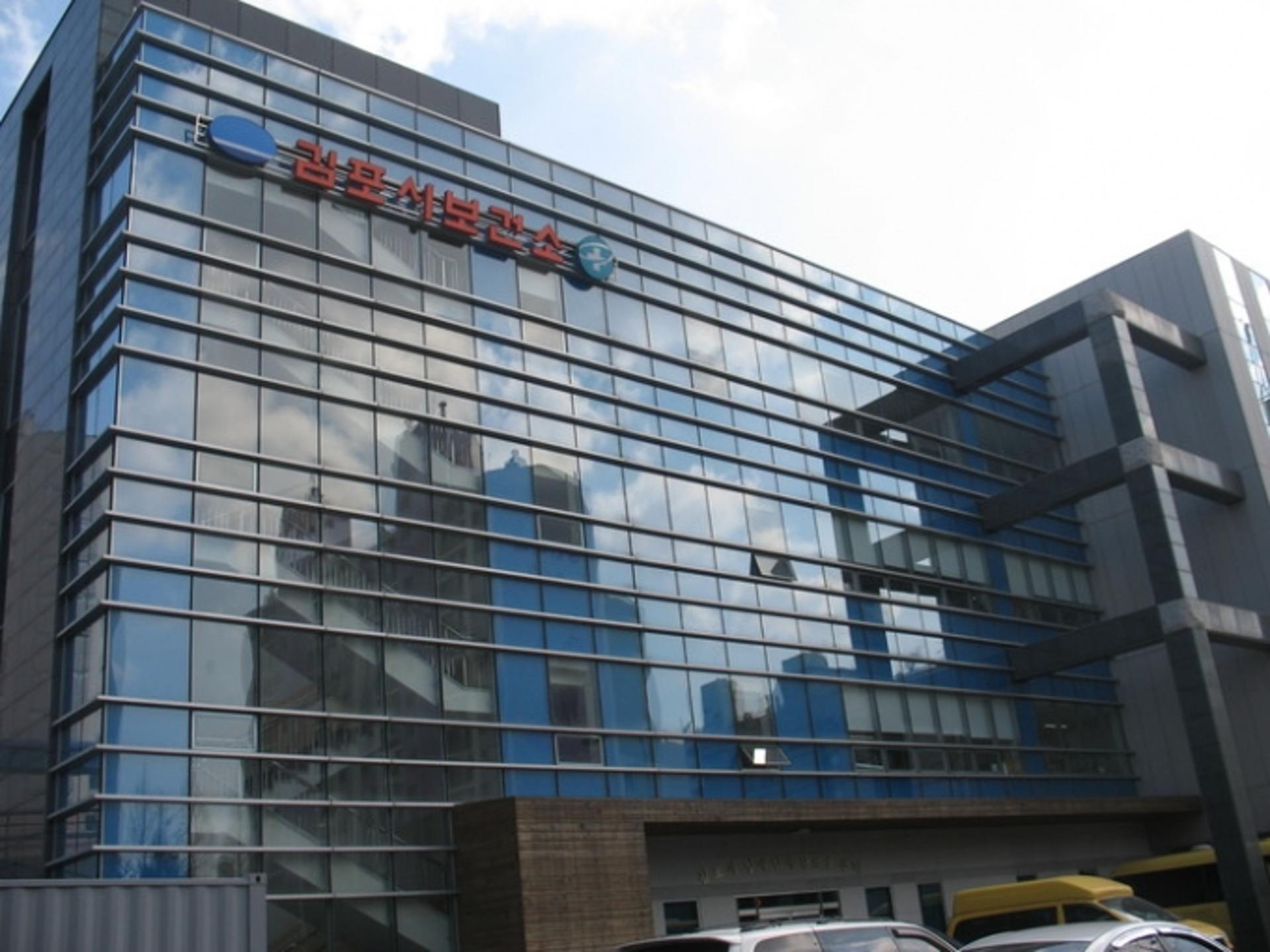 김포시보건소, 15일 임시폐쇄…역학조사·검사결과 따라 업무재개