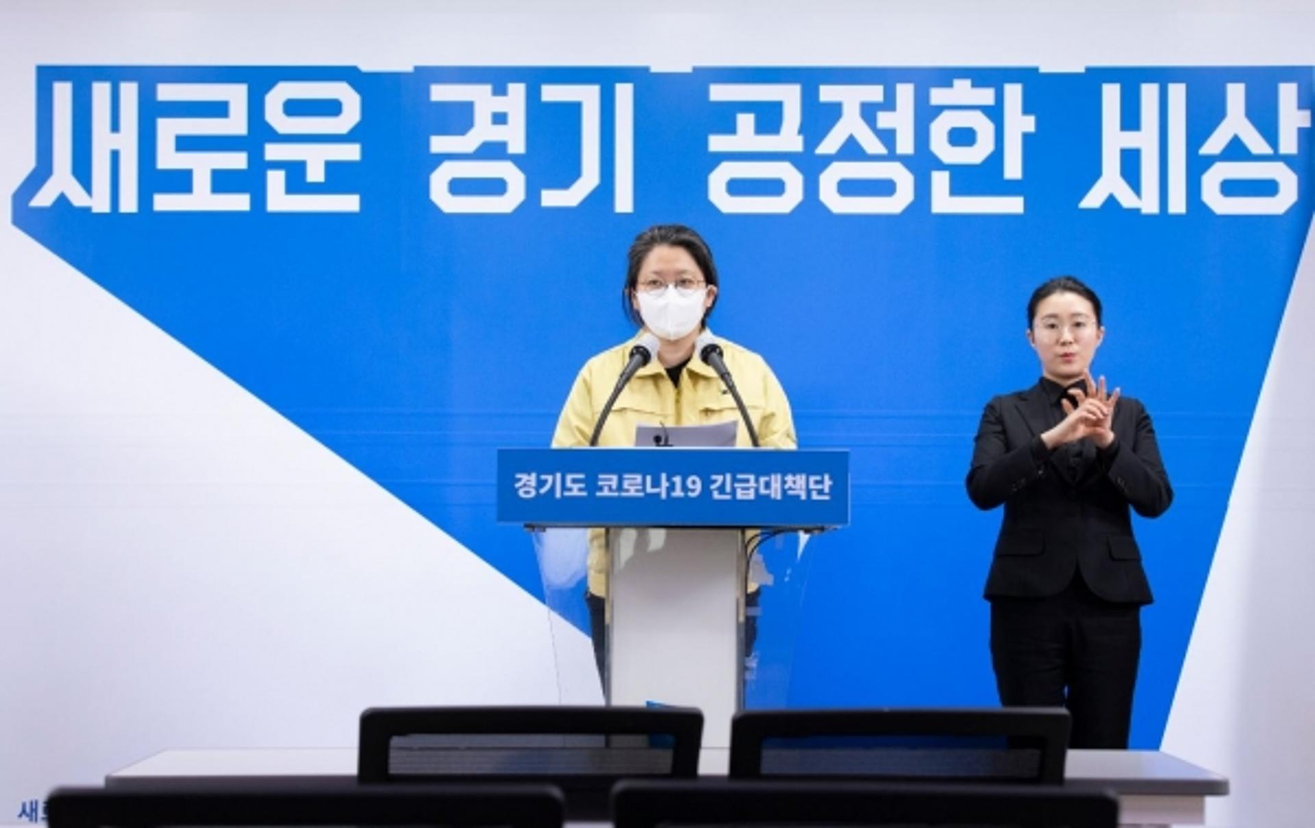 경기도 "증상없어도 검사 받아야"…임시선별검사소 72개 설치 추진