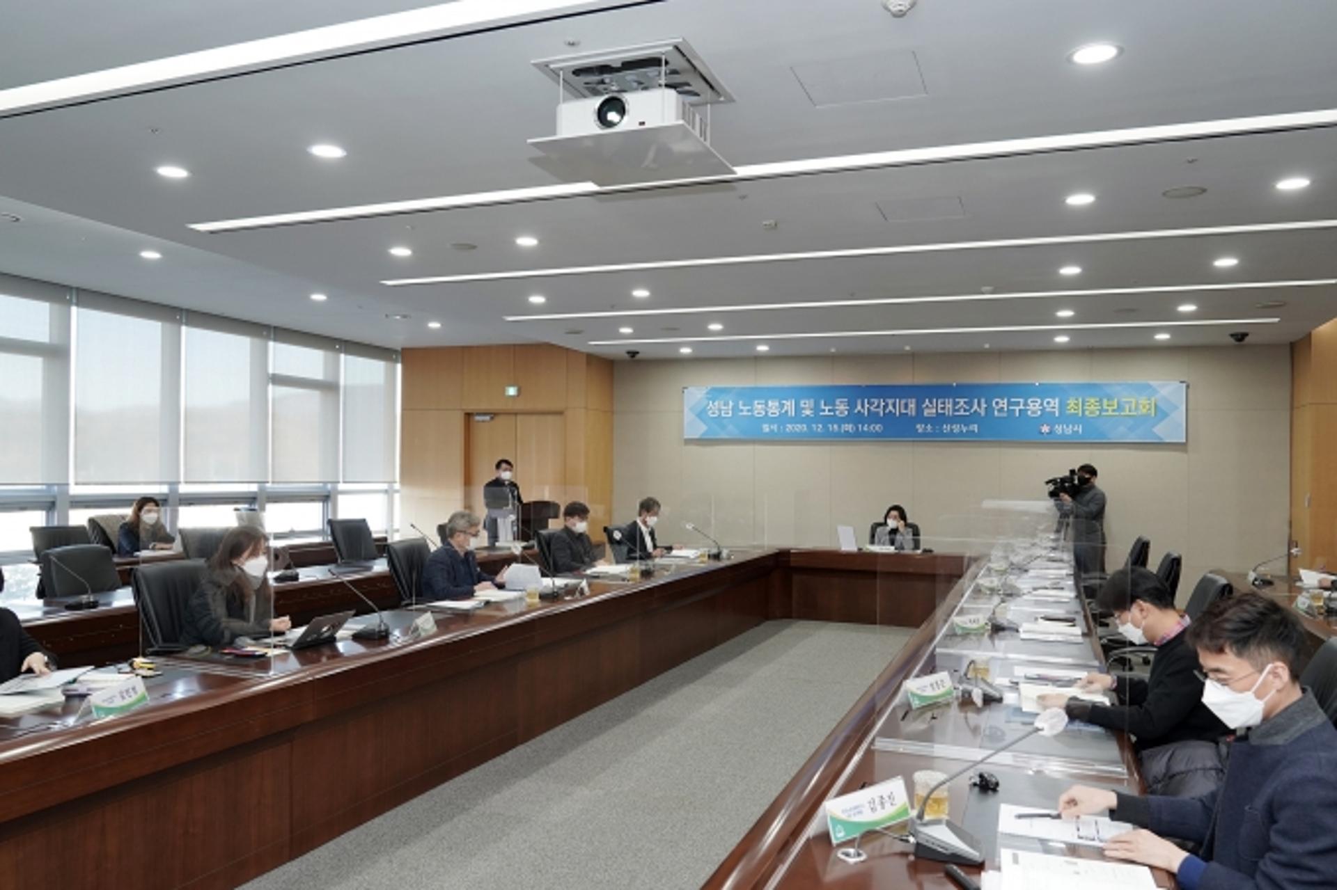 성남 노동자 코로나19로 무급휴직 등 33% 경험