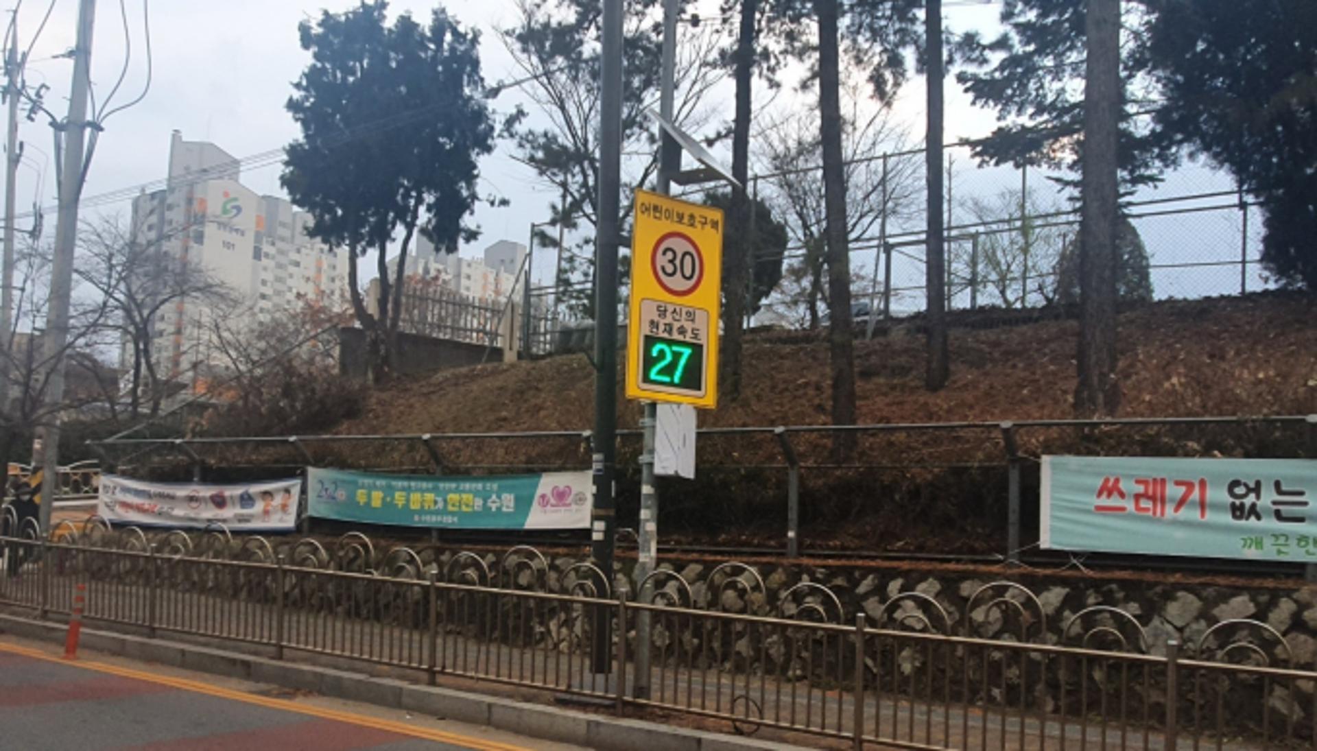 수원시, 어린이보호구역 21개소에 ‘안심 횡단보도’ 조성