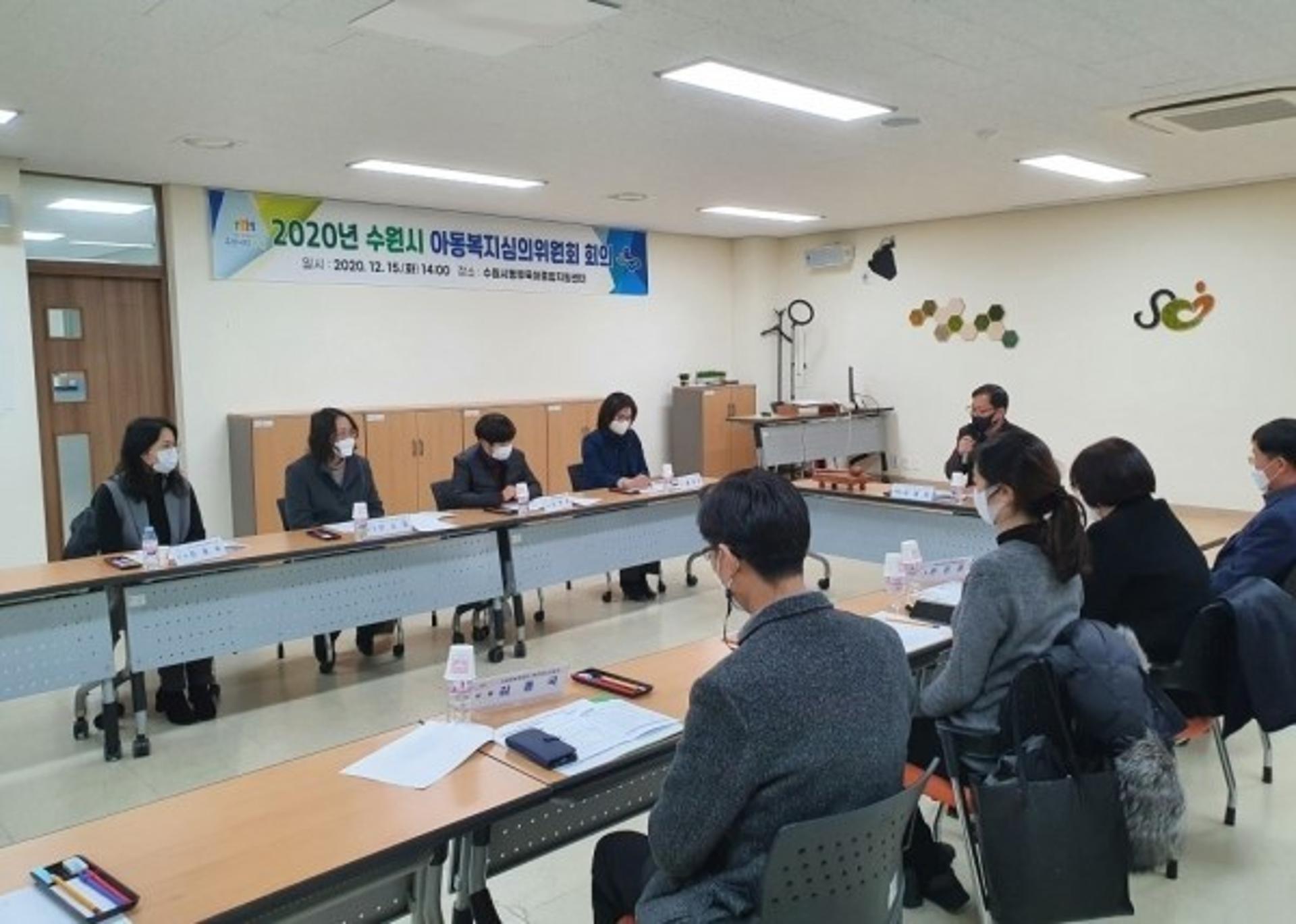 수원시, 학대 피해·유기 아동 등 발생 시 '1주일 이내조치 논의·결정'