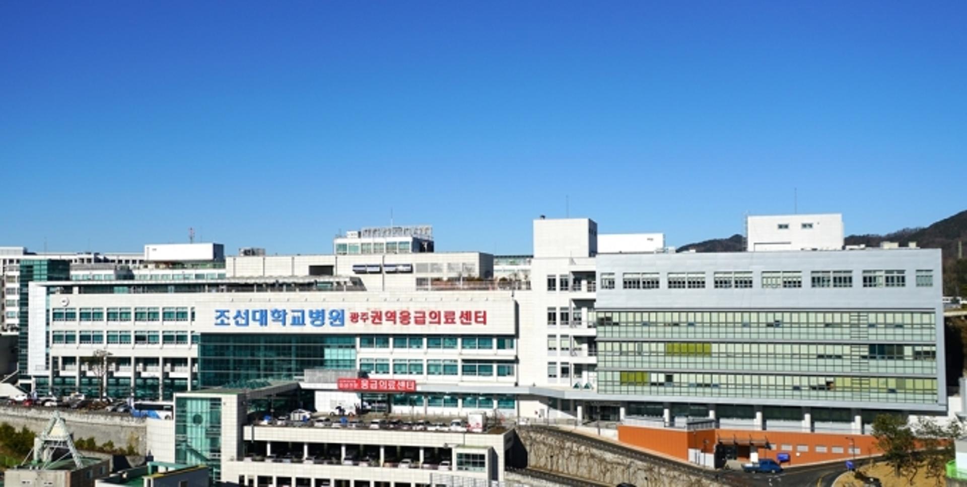 조선대병원, 중환자실 적정성 평가 1등급… 98점 득점