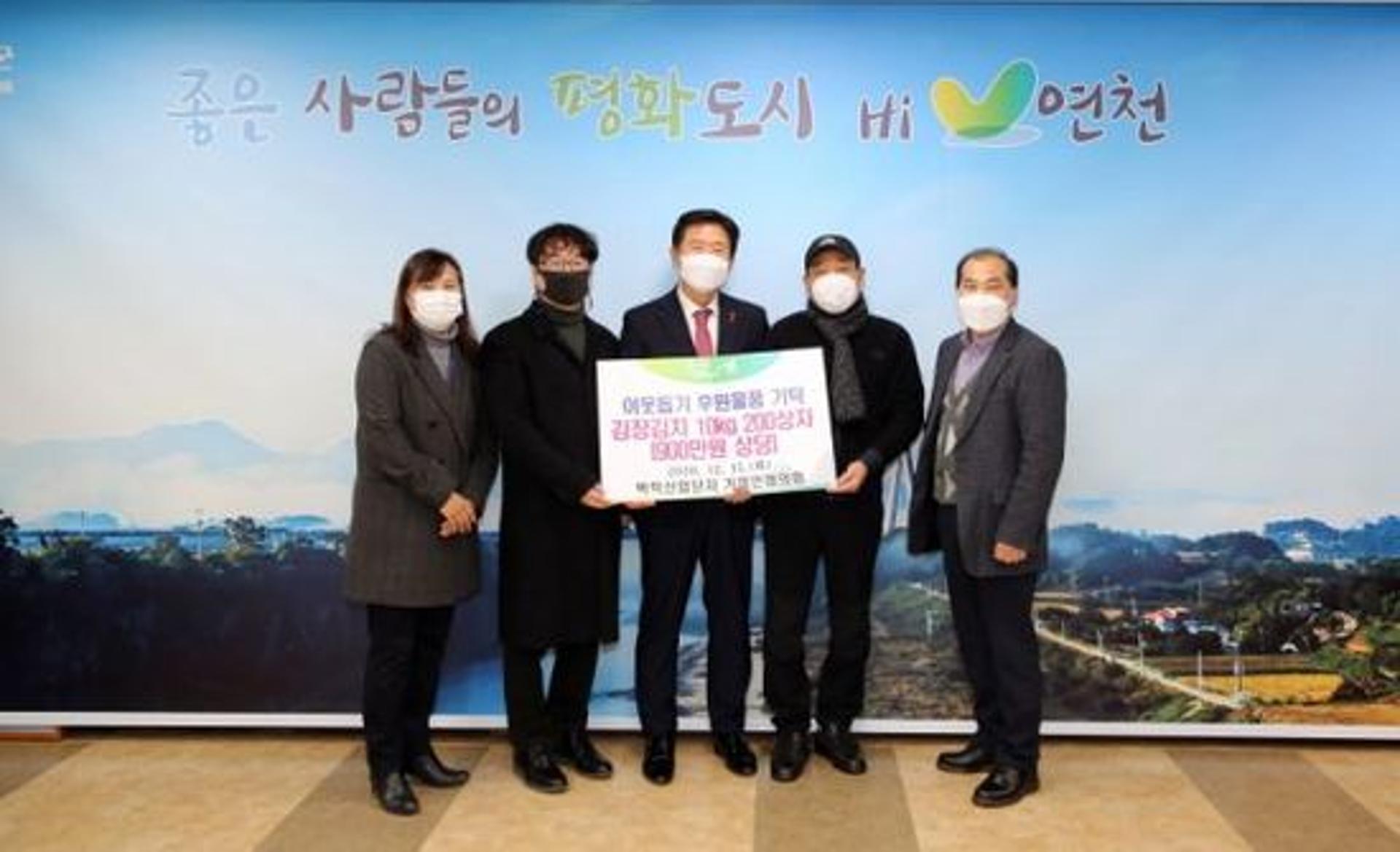 연천 백학산업단지 기업인협의회, 사랑나눔 김장김치 전달