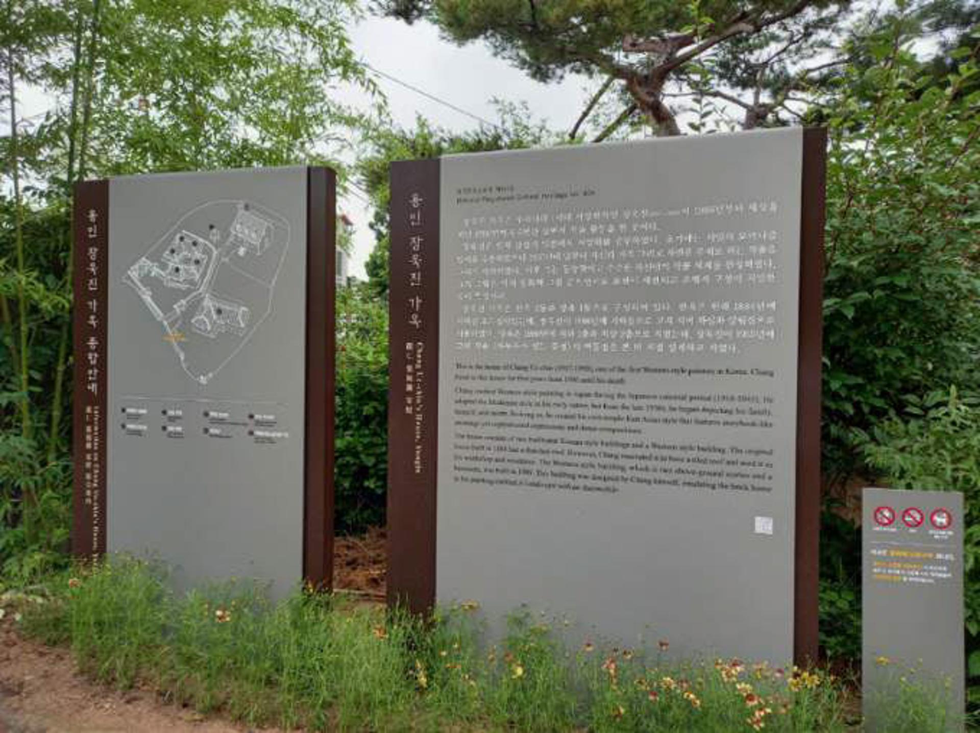 용인시, 읽기 쉬운 문화재 안내판 개선으로 문화재청장상