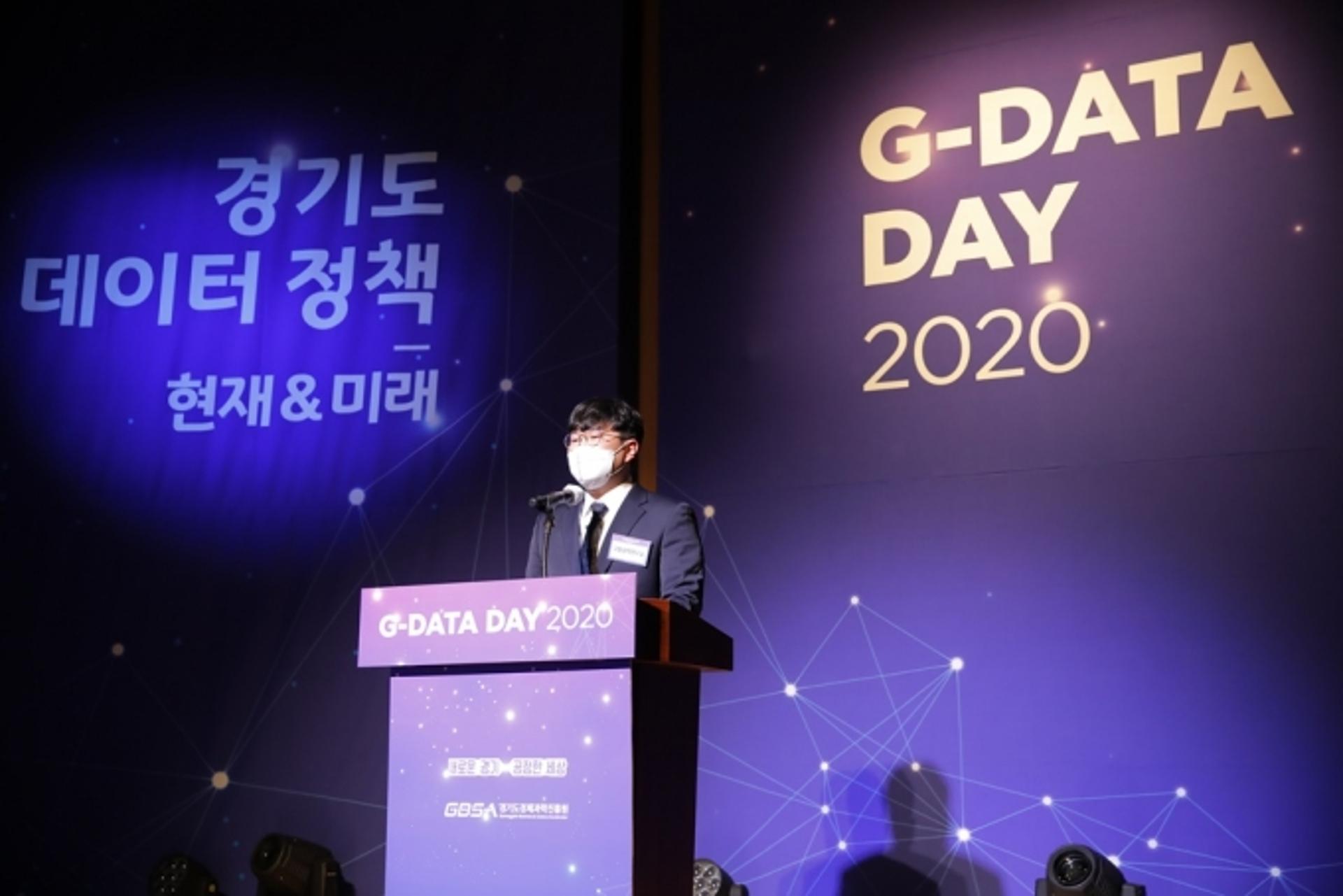 '교통량 데이터 활용해 코로나19 확진자수 예측', 경기도 공모전 '최우수'