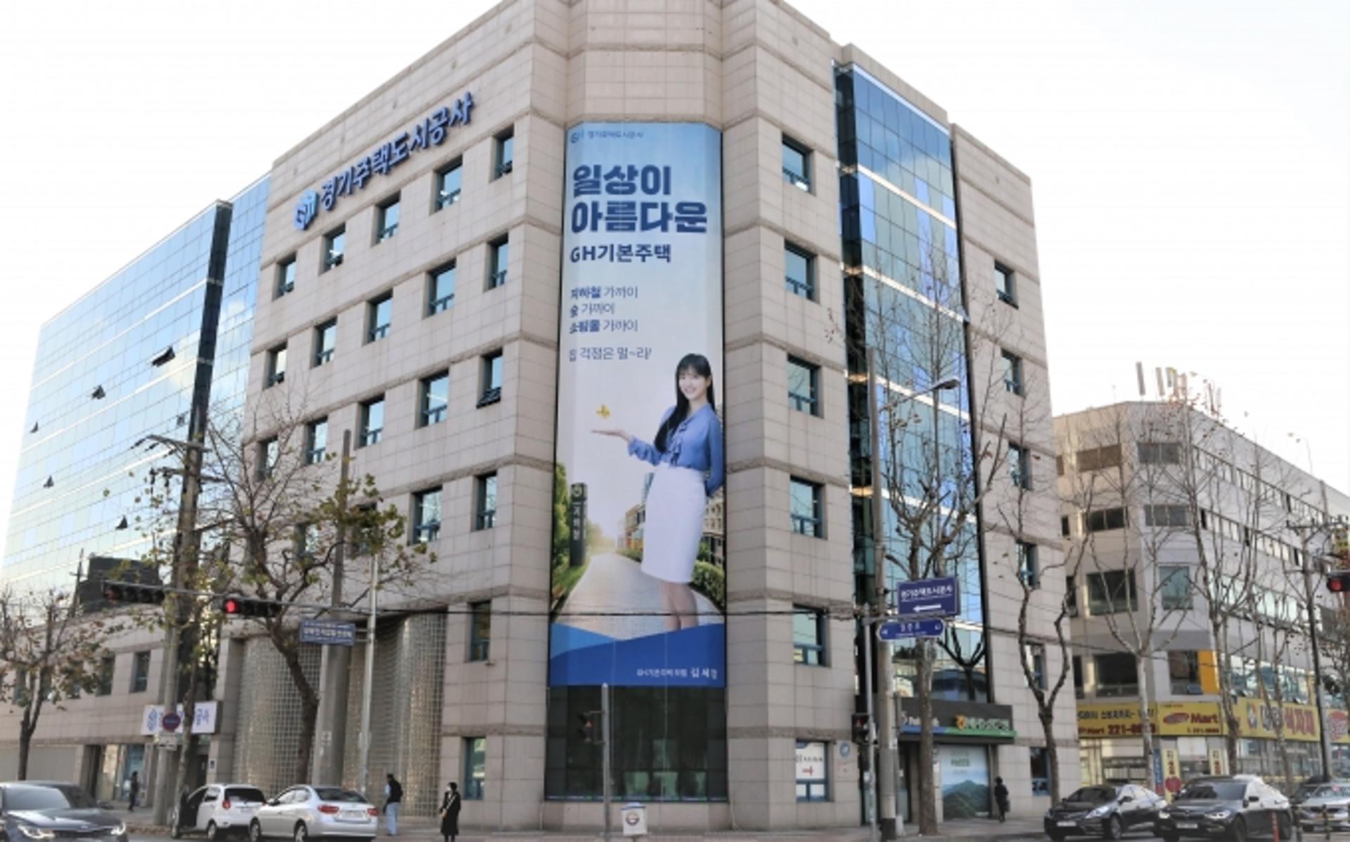 경기주택도시공사, 대한민국 주거복지문화대상 3년연속 수상 쾌거