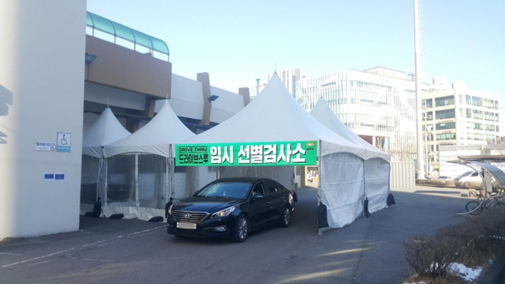 김포시, 17일부터 드라이브스루 선별검사소 운영