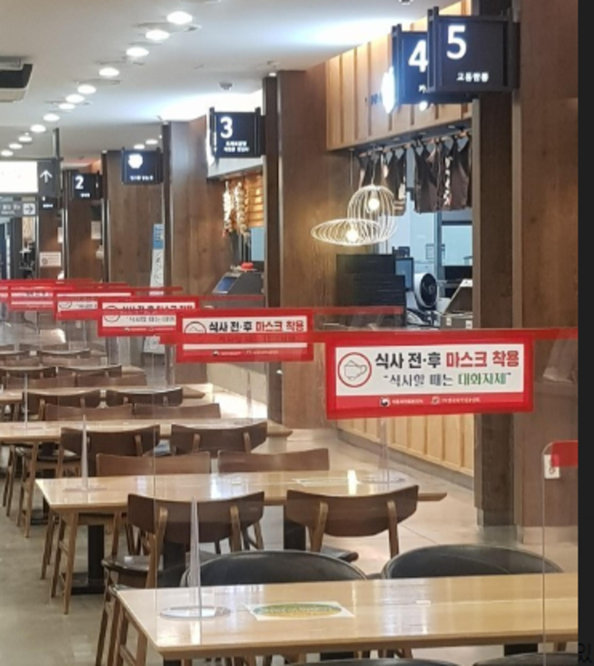 경기 광주시, 관내 음식점에 '비말차단 테이블칸막이' 설치 지원